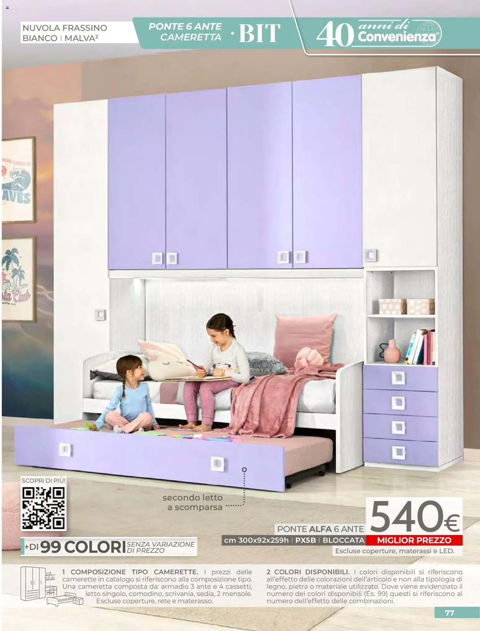 Mondo Convenienza: Offerte di Primavera da 1 aprile a 30 giugno di 2026 - Pagina del volantino 79
