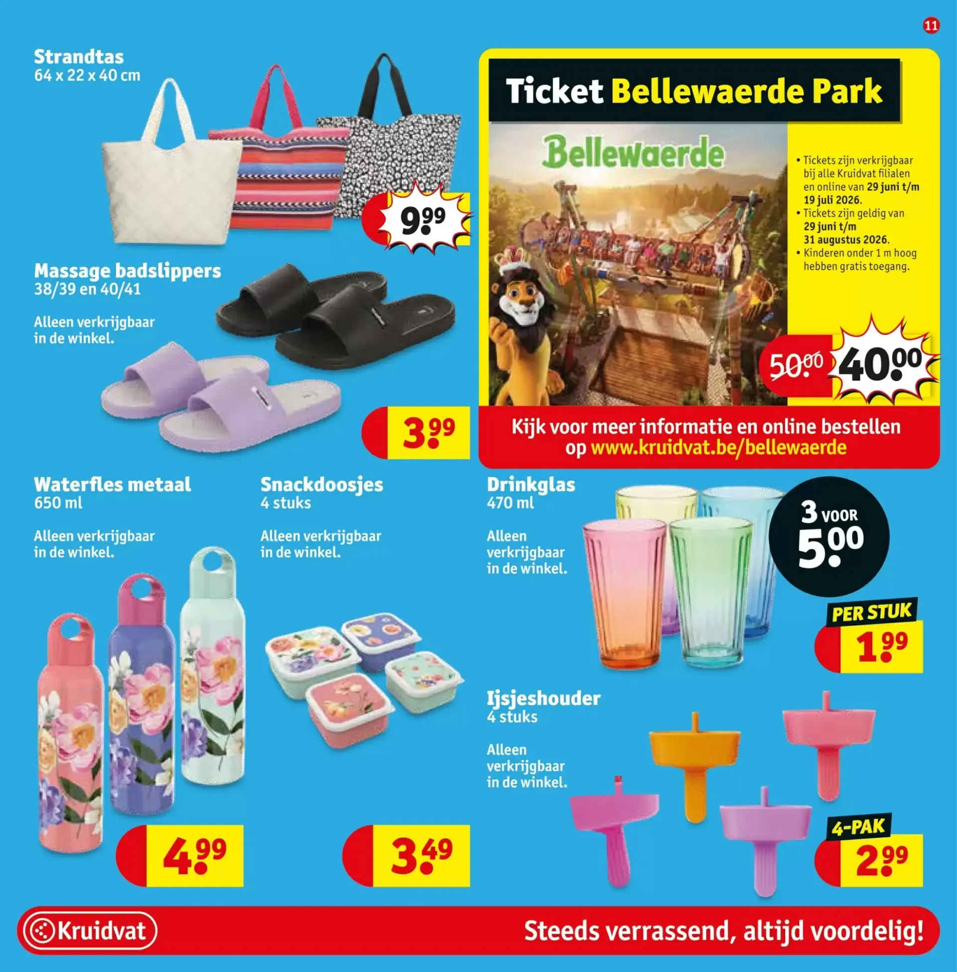 Kruidvat folder van 7 juli tot 19 juli 2026 - folder pagina 11