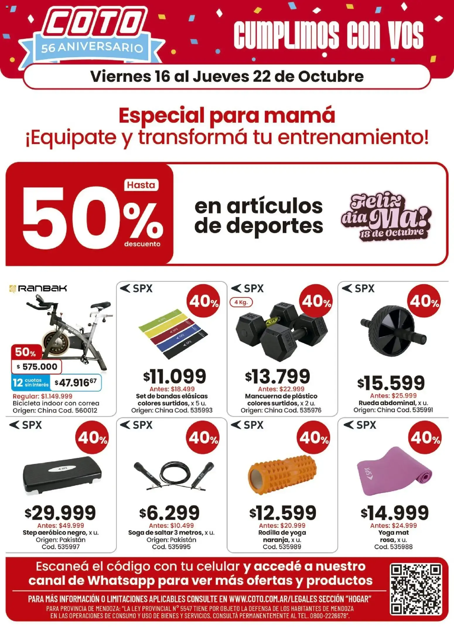 Ofertas de Coto: Especial Mamá - 50% Dto. en Artículos de Deportes 16 de octubre al 22 de octubre 2026 - Página 1 del catálogo