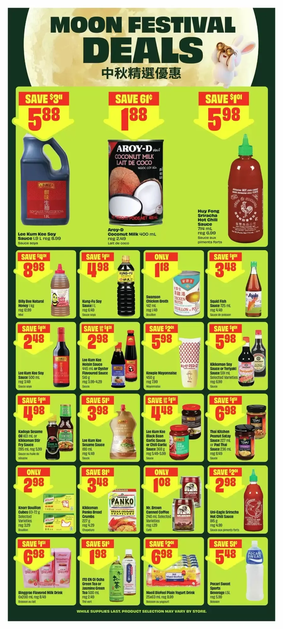 FreshCo The Big % Off Event Flyer from September 17 to September 23 2026 - flyer page 11