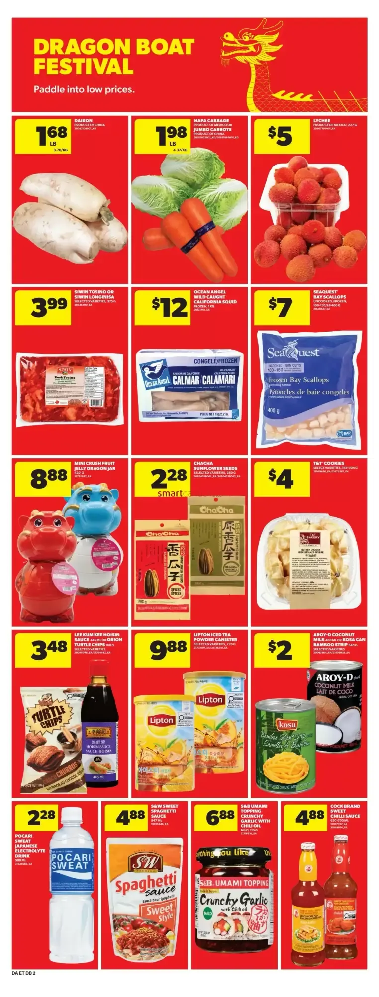 President's Choice: Our top picks this week from June 11 to June 17 2026 - flyer page 20
