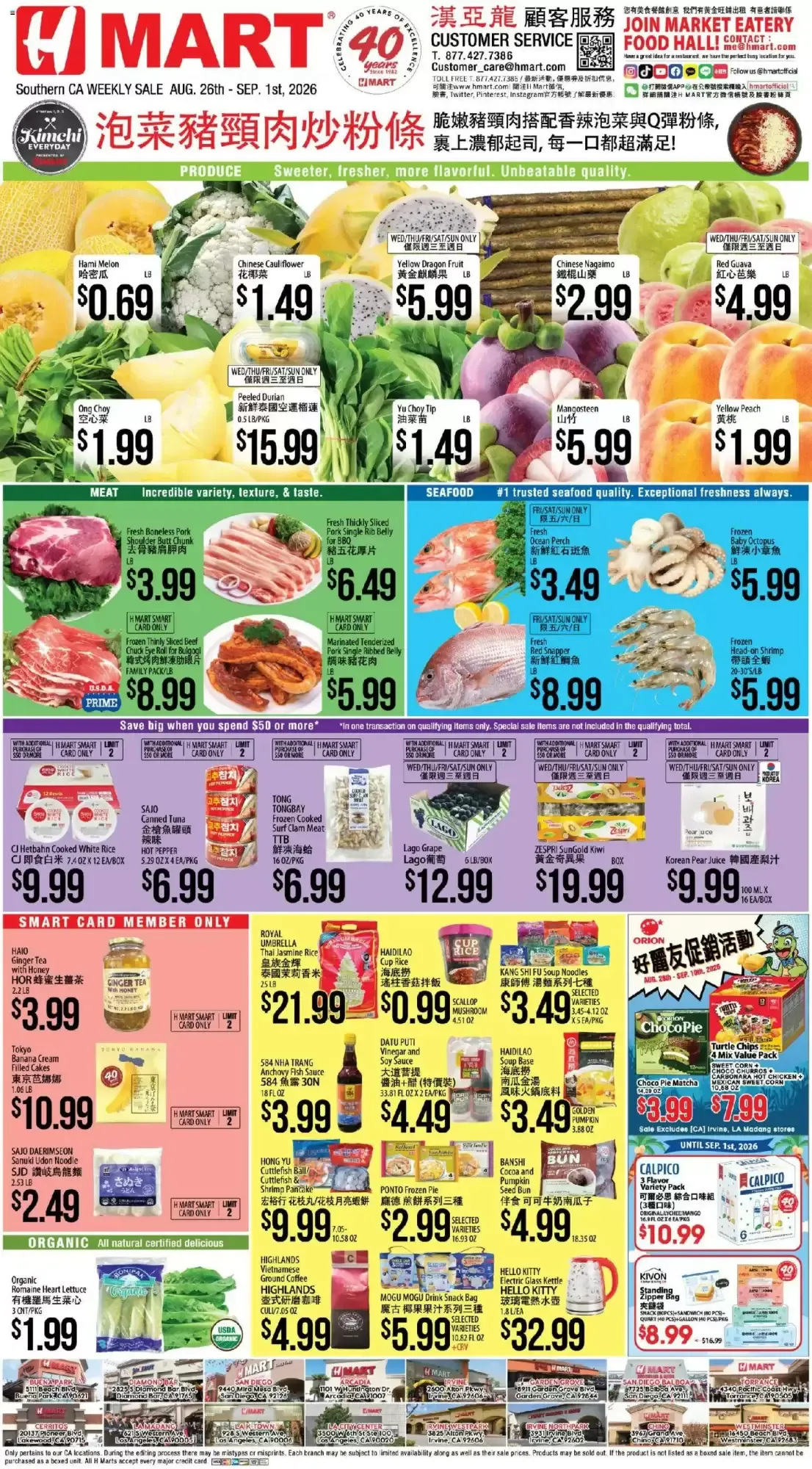 Weekly ad Southern CA WEEKLY SALE from August 26 to September 1 2026 - Page 1