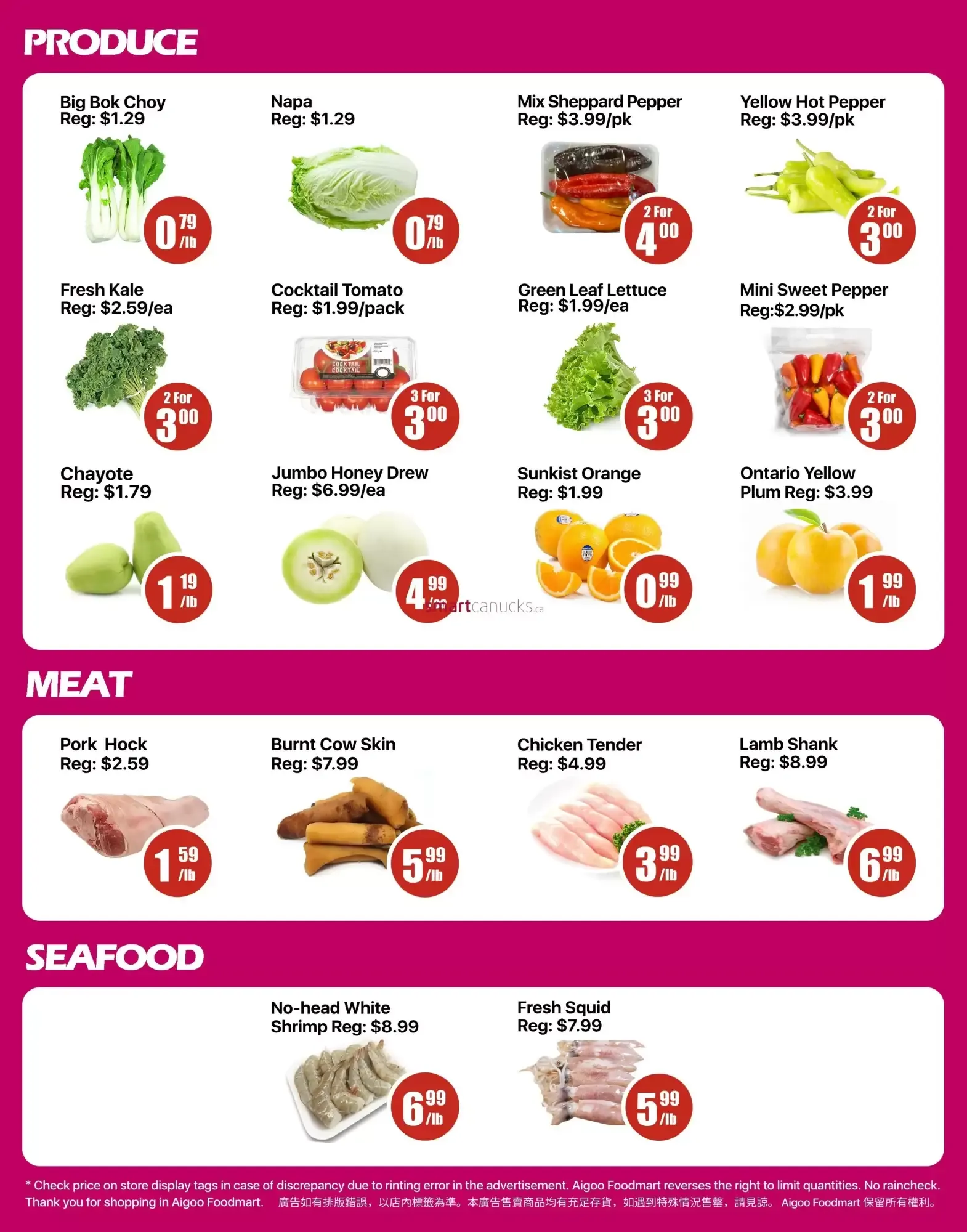 Aigoo Foodmart from August 7 to August 13 2026 - flyer page 2