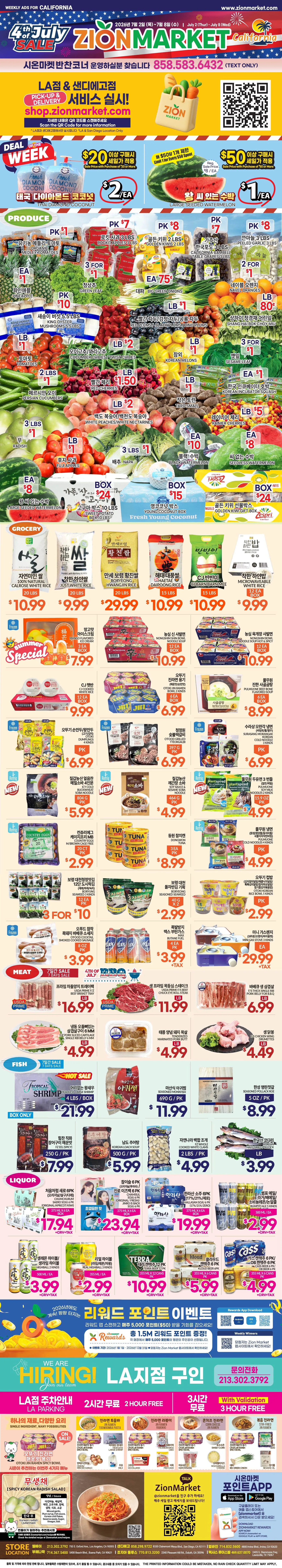 Current Zion Market - California leaflet valid from Thursday 07/02/2026 to Wednesday 07/08/2026