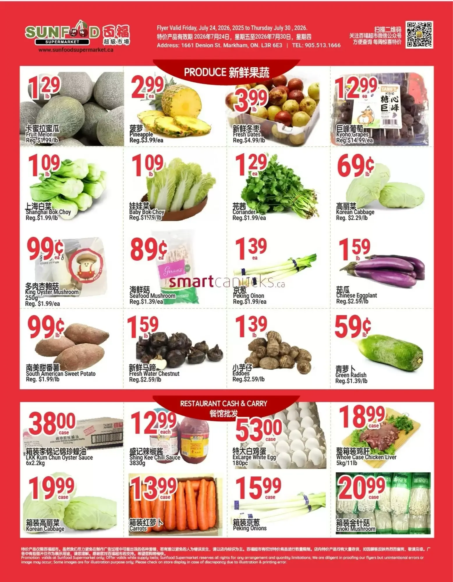 SunFood Supermarket Flyer from July 24 to July 30 2026 - flyer page 5
