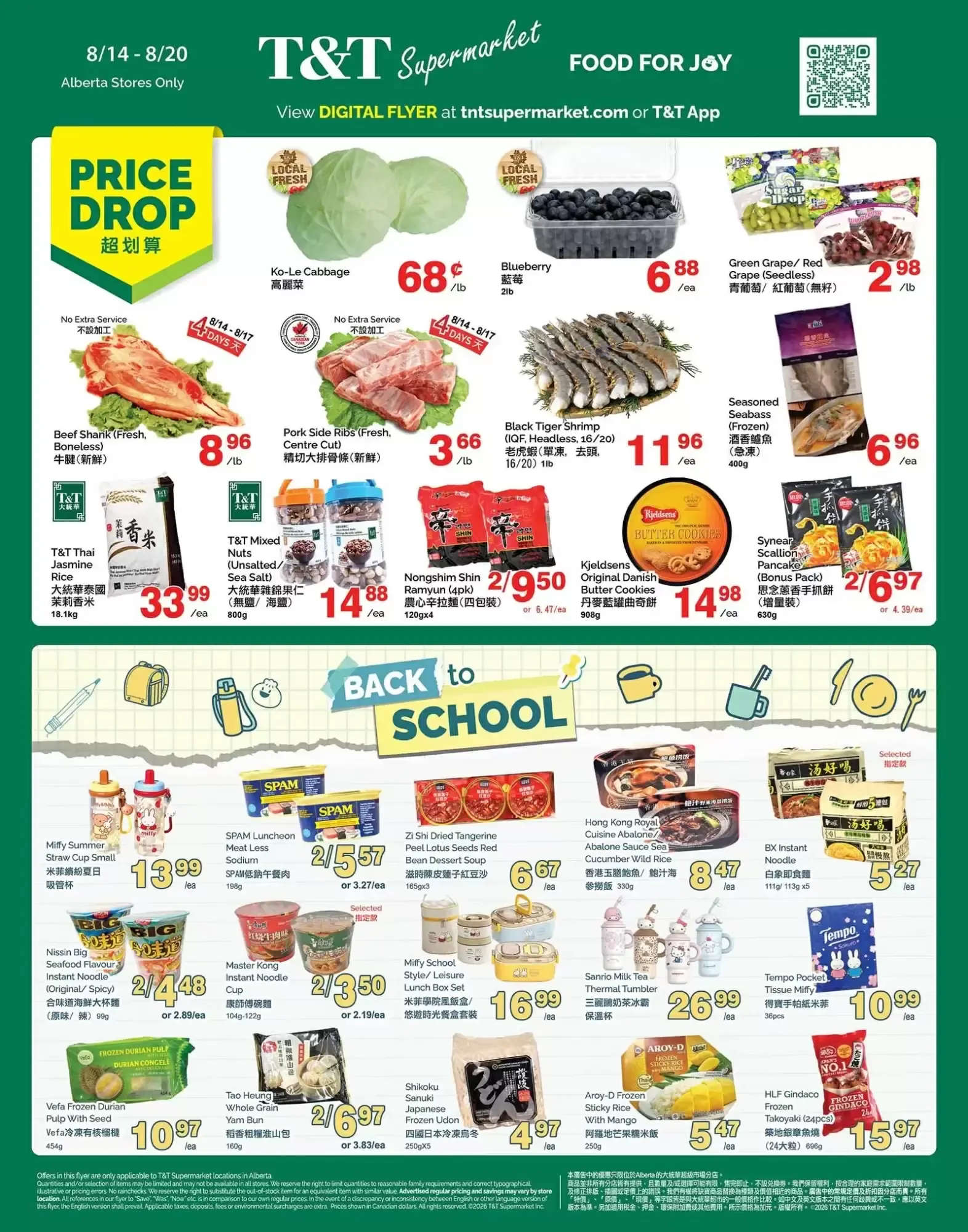 T&T Supermarket flyer week 33
