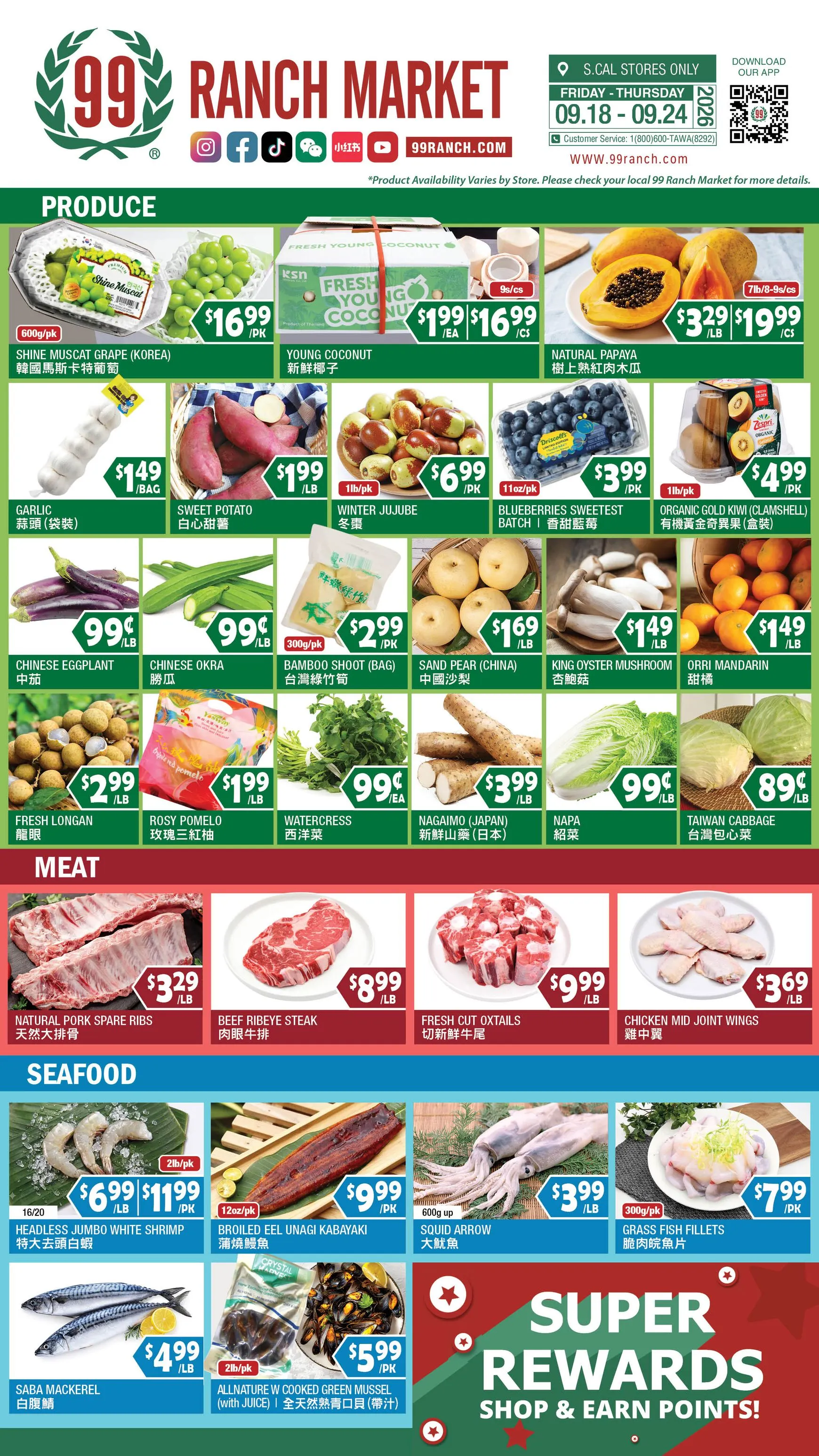 Weekly ad Current 99 Ranch Market - Unbeatable Deals leaflet valid from Friday 09/18/2026 to Thursday 10/01/2026 from September 18 to October 1 2026 - Page 5