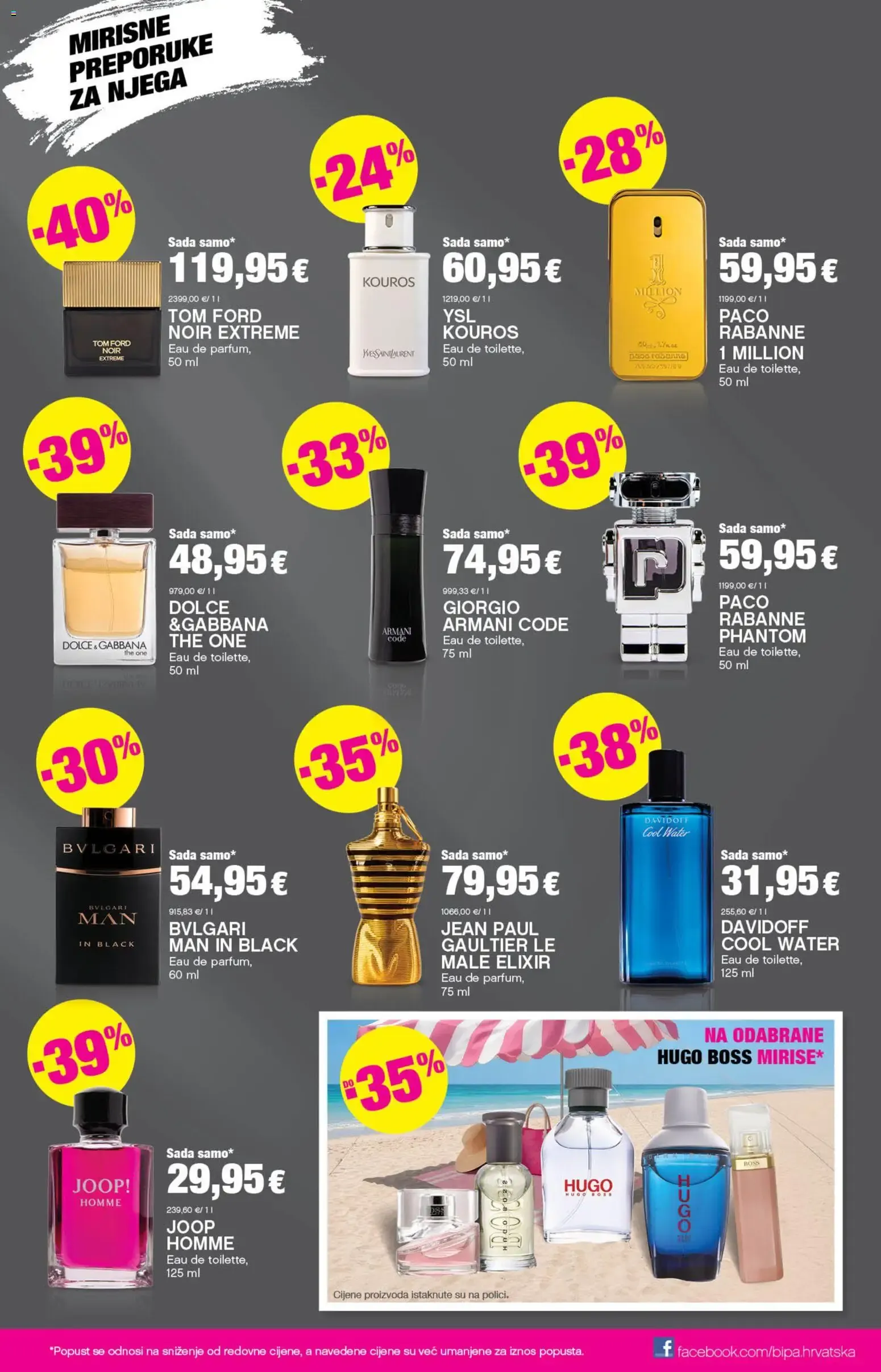 Katalog I kad ljetuješ, sjajno se njeguješ od 9. srpnja do 22. srpnja 2026. - Pregled Stranica 5