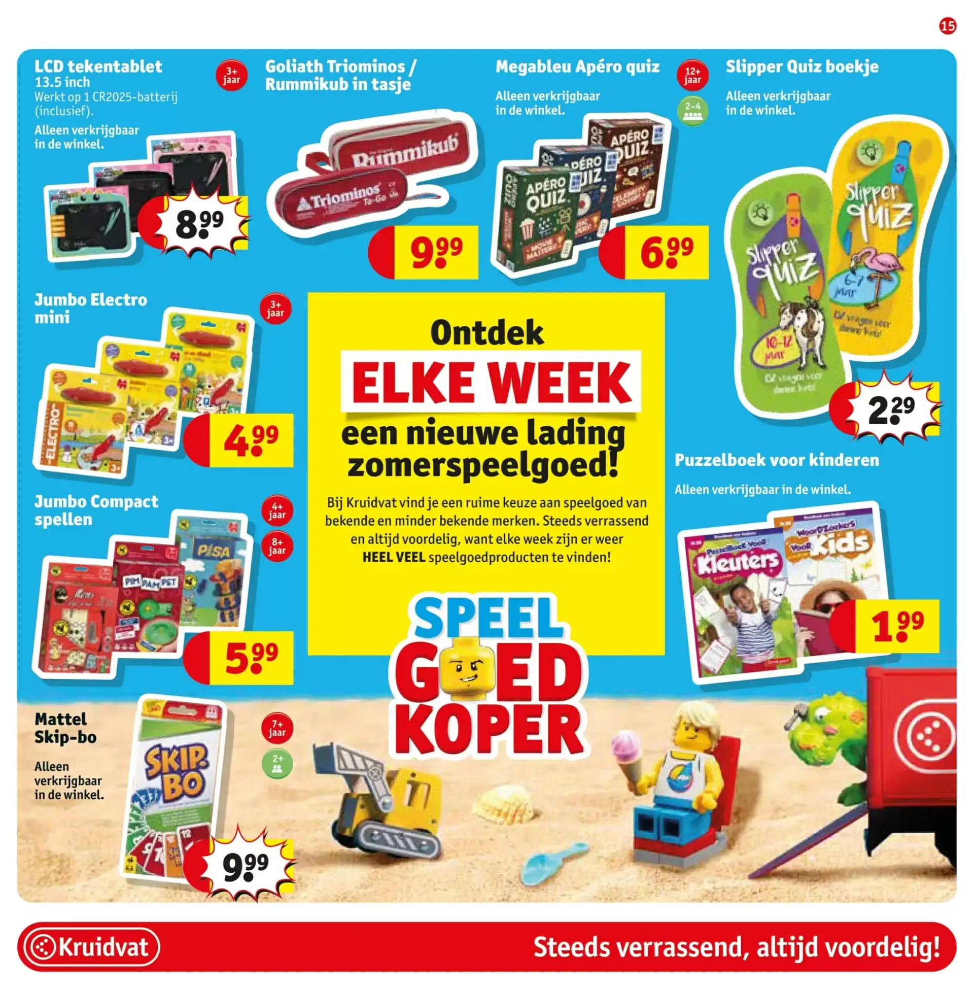 Kruidvat folder van 7 juli tot 19 juli 2026 - folder pagina 15