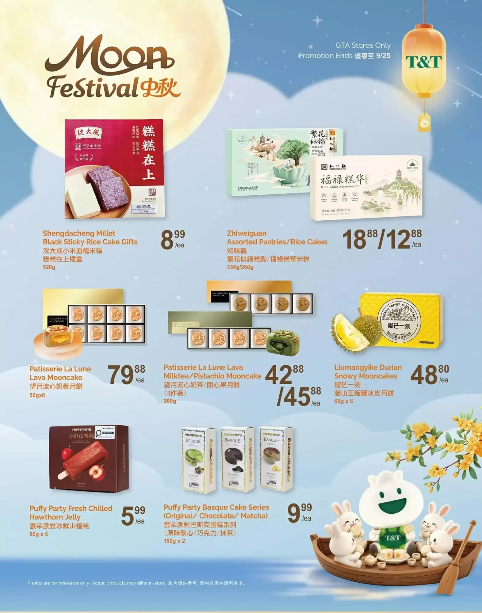 T&T Supermarket flyer week 33 from August 14 to August 20 2026 - flyer page 6