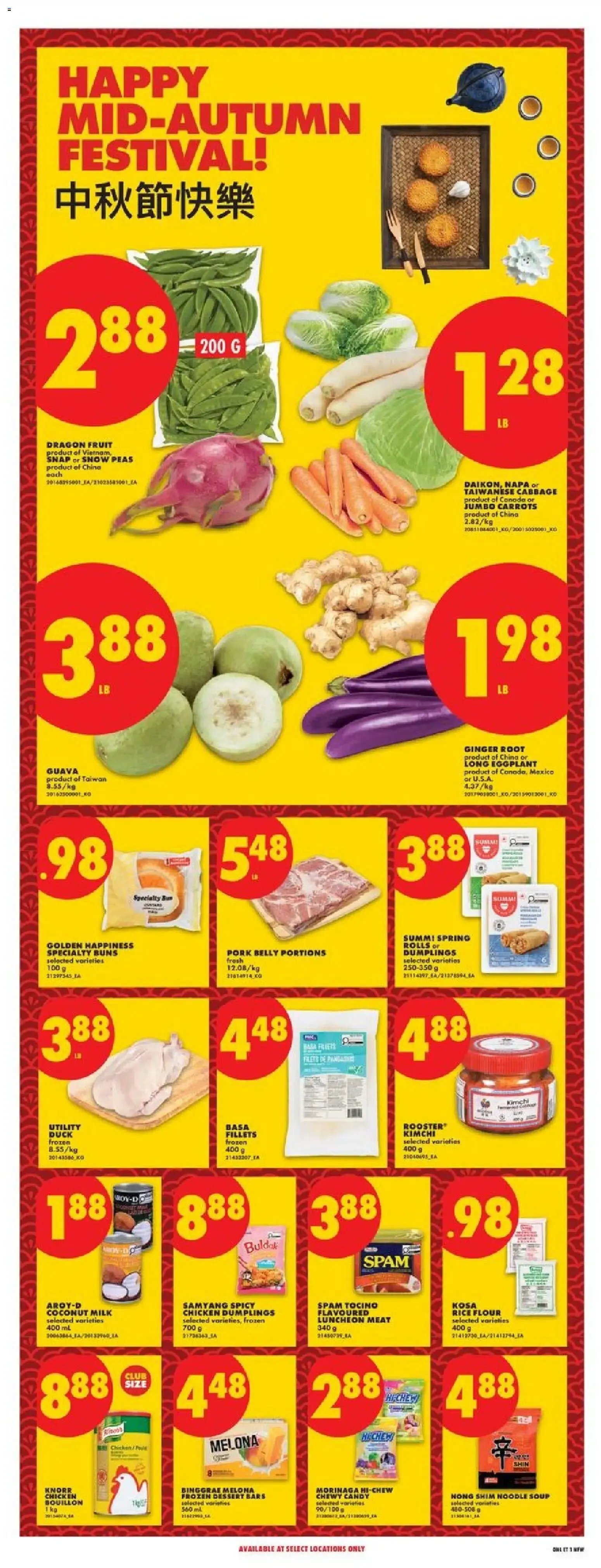 No Frills weekly flyer - AB from Sep 10, 2026 > weekly specials & deals from September 10 to September 16 2026 - flyer page 15