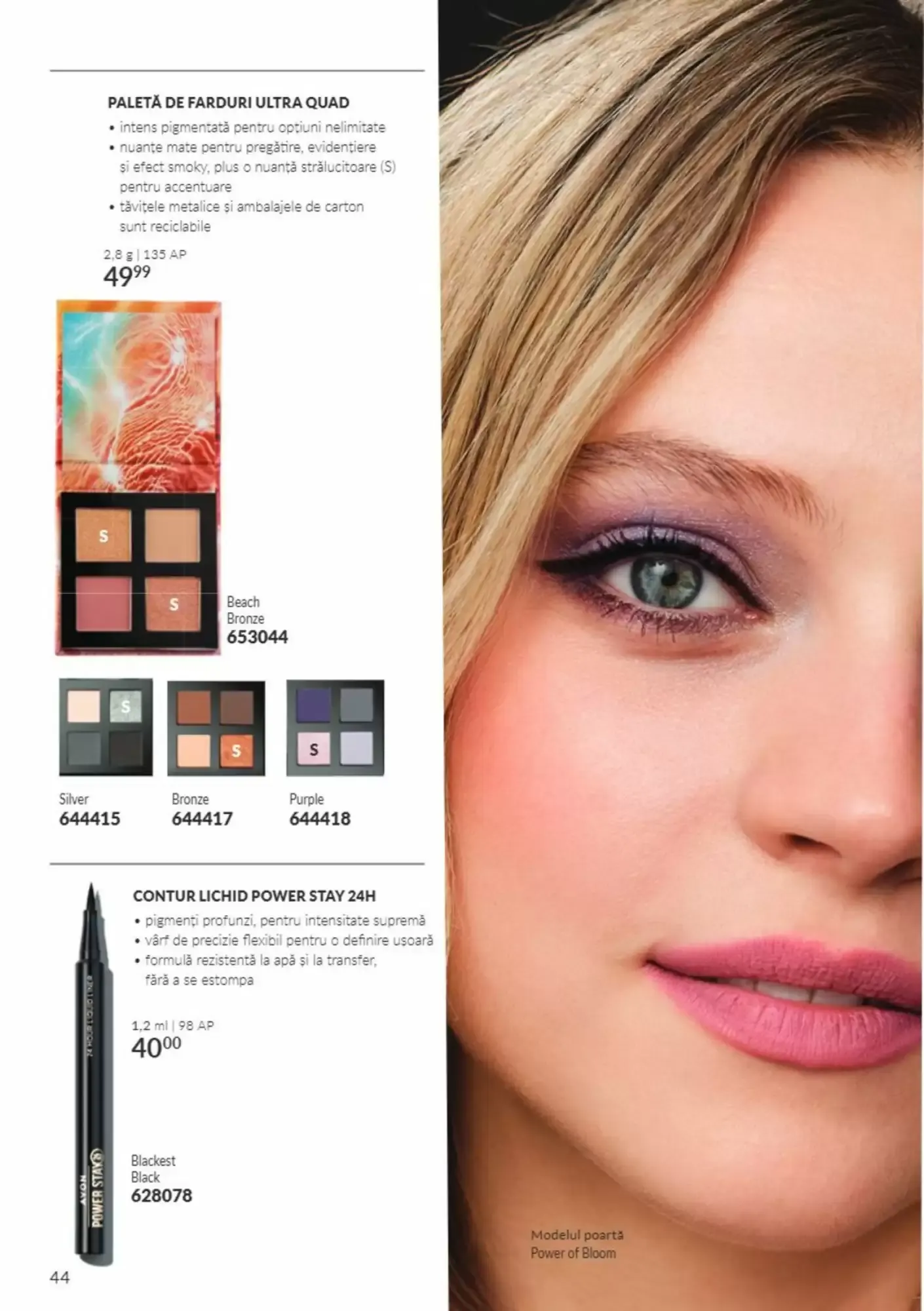 Catalog Avon Campaña 10/2026: Far Away Beyond Opulence de la 5 octombrie până la 31 octombrie 2026 - Revista Pagina 44