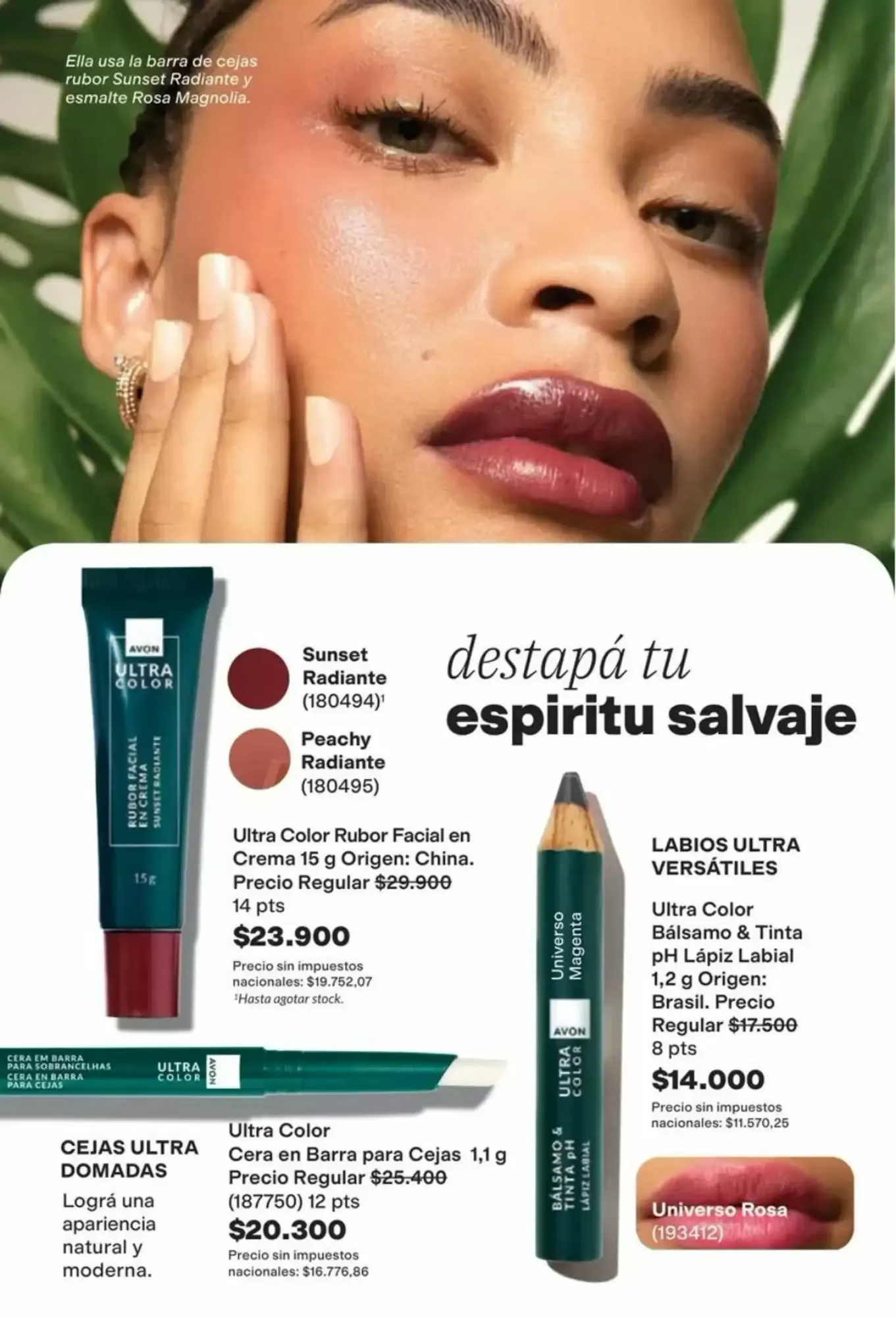 Ofertas de Tu primer sérum labial Avon con péptidos 12 de octubre al 27 de octubre 2026 - Página 31 del catálogo