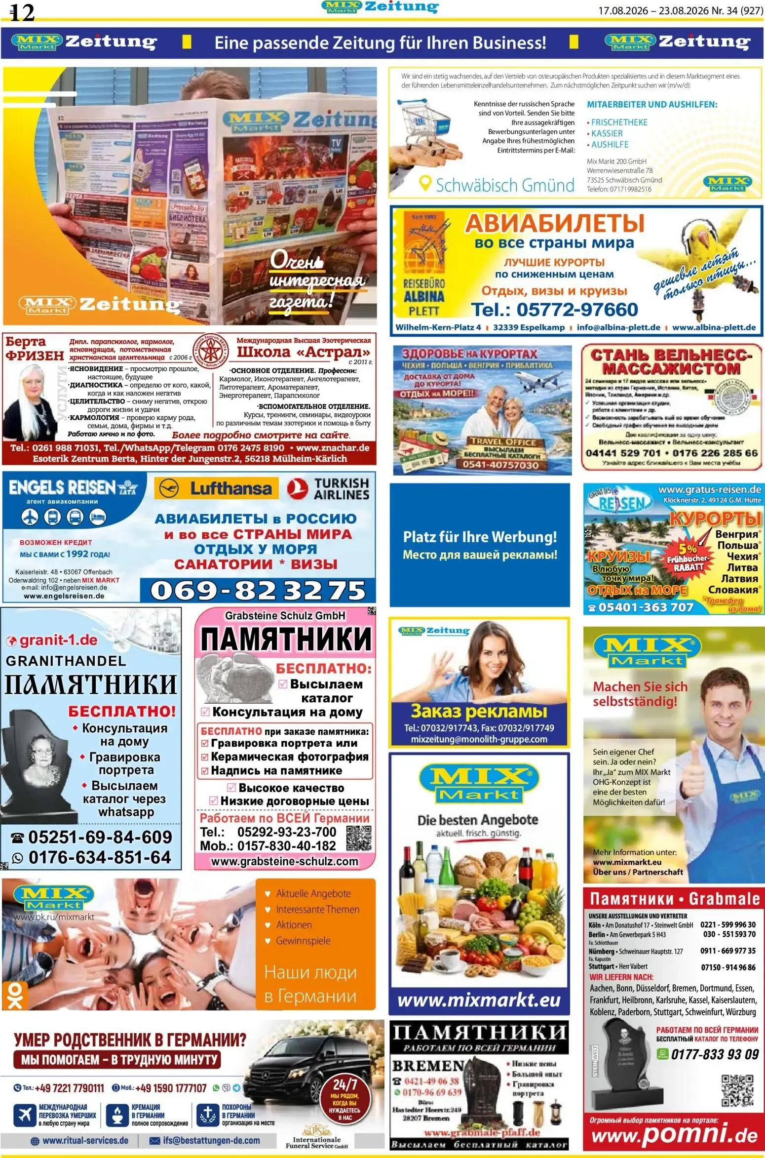 Mix Markt Prospekt (ab 17.08.2026) zum Blättern von 17. August bis 23. August 2026 - Prospekt seite 5