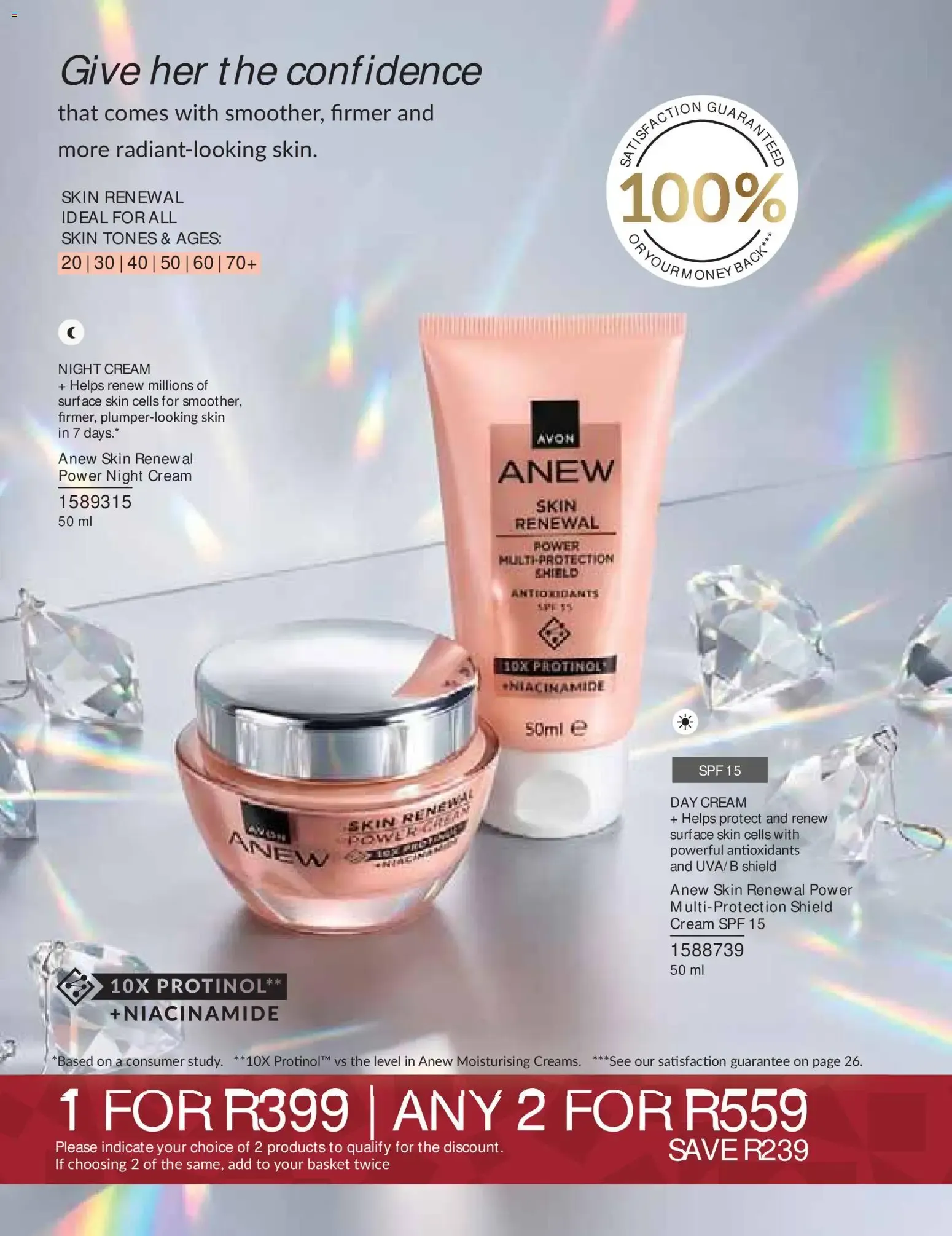 Avon Catalogue (01/10/2026 - 31/10/2026) from 1 October to 31 October 2026 - Catalogue Page 18