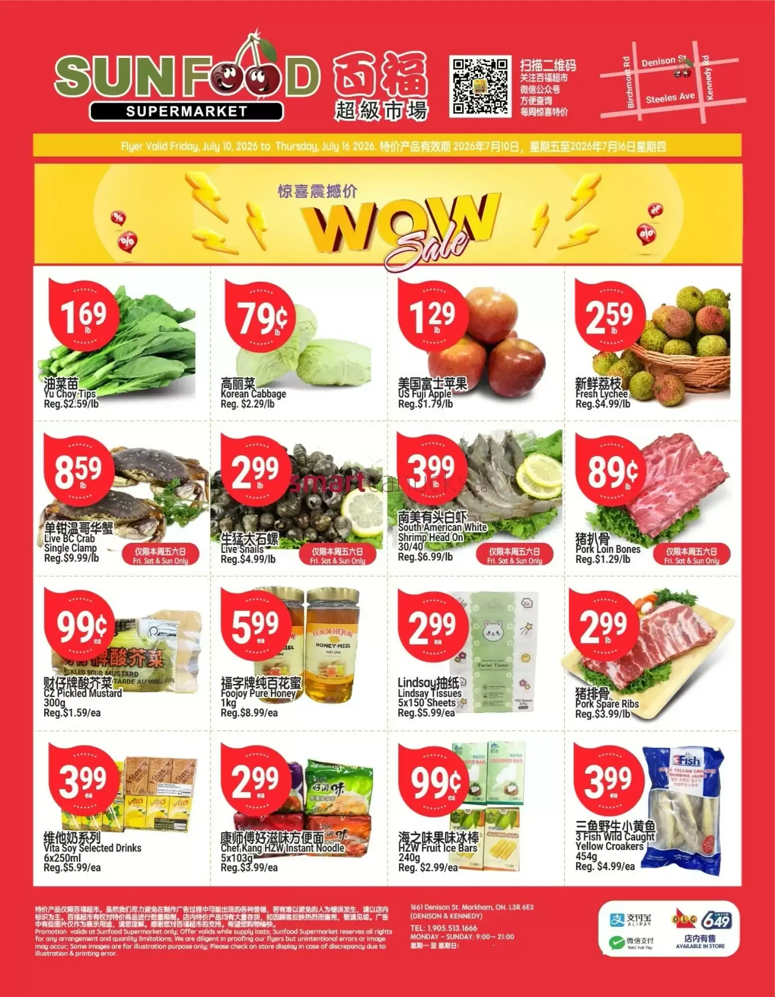 SunFood Supermarket flyer week 28 from July 10 to July 16 2026 - flyer page 1