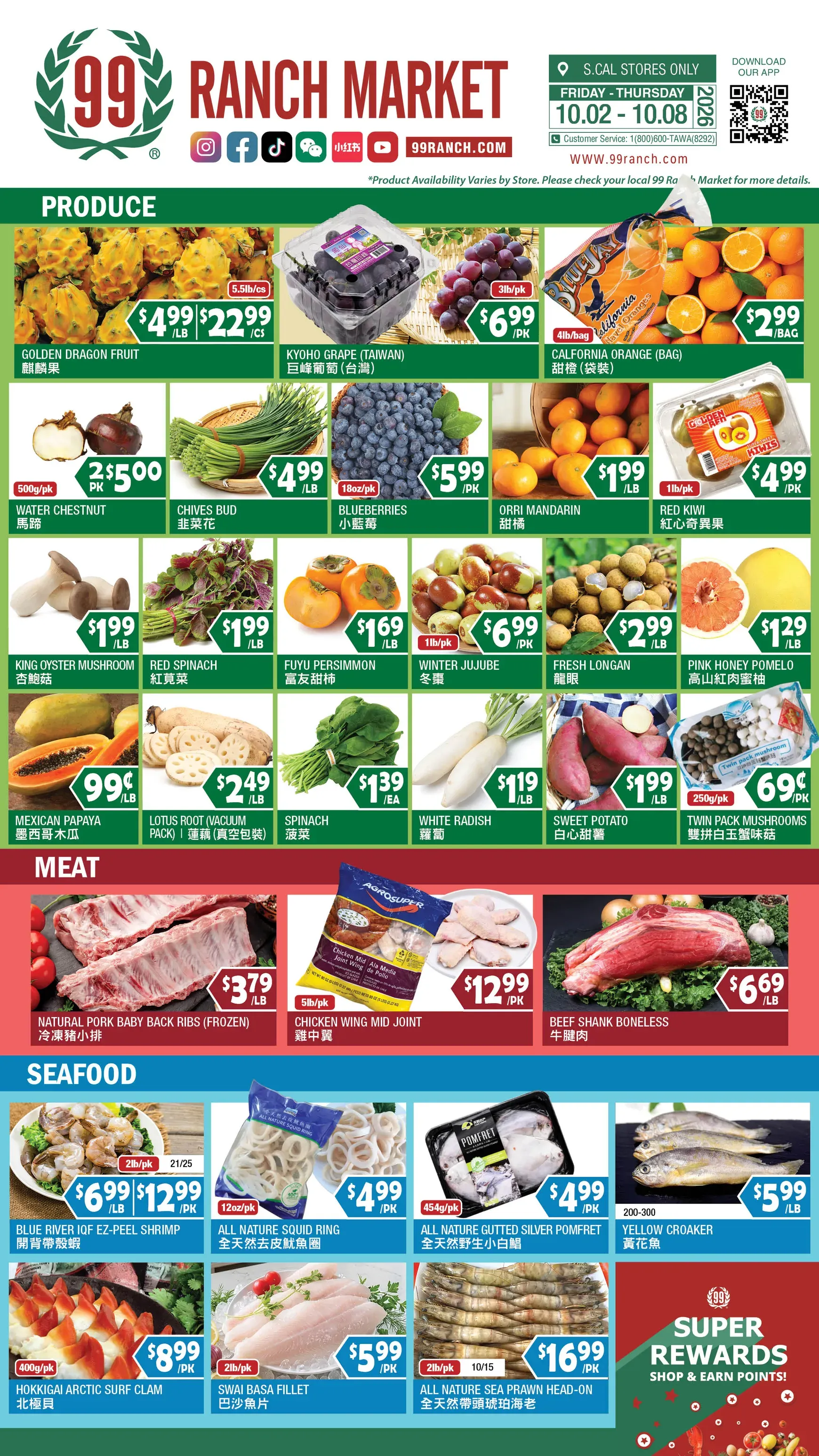 Weekly ad Current 99 Ranch Market - Unbeatable Deals leaflet valid from Friday 10/02/2026 to Thursday 10/15/2026 from October 2 to October 15 2026 - Page 5