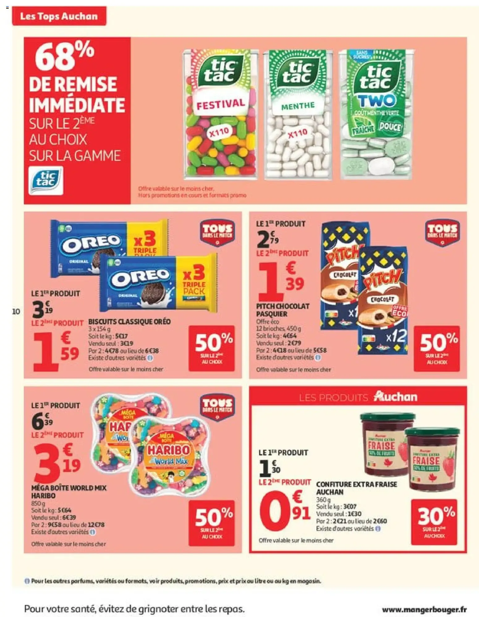 Auchan prospectus à partir du 07/07/2026 - promo en ligne du 7 juillet au 19 juillet 2026 - Catalogue page 10