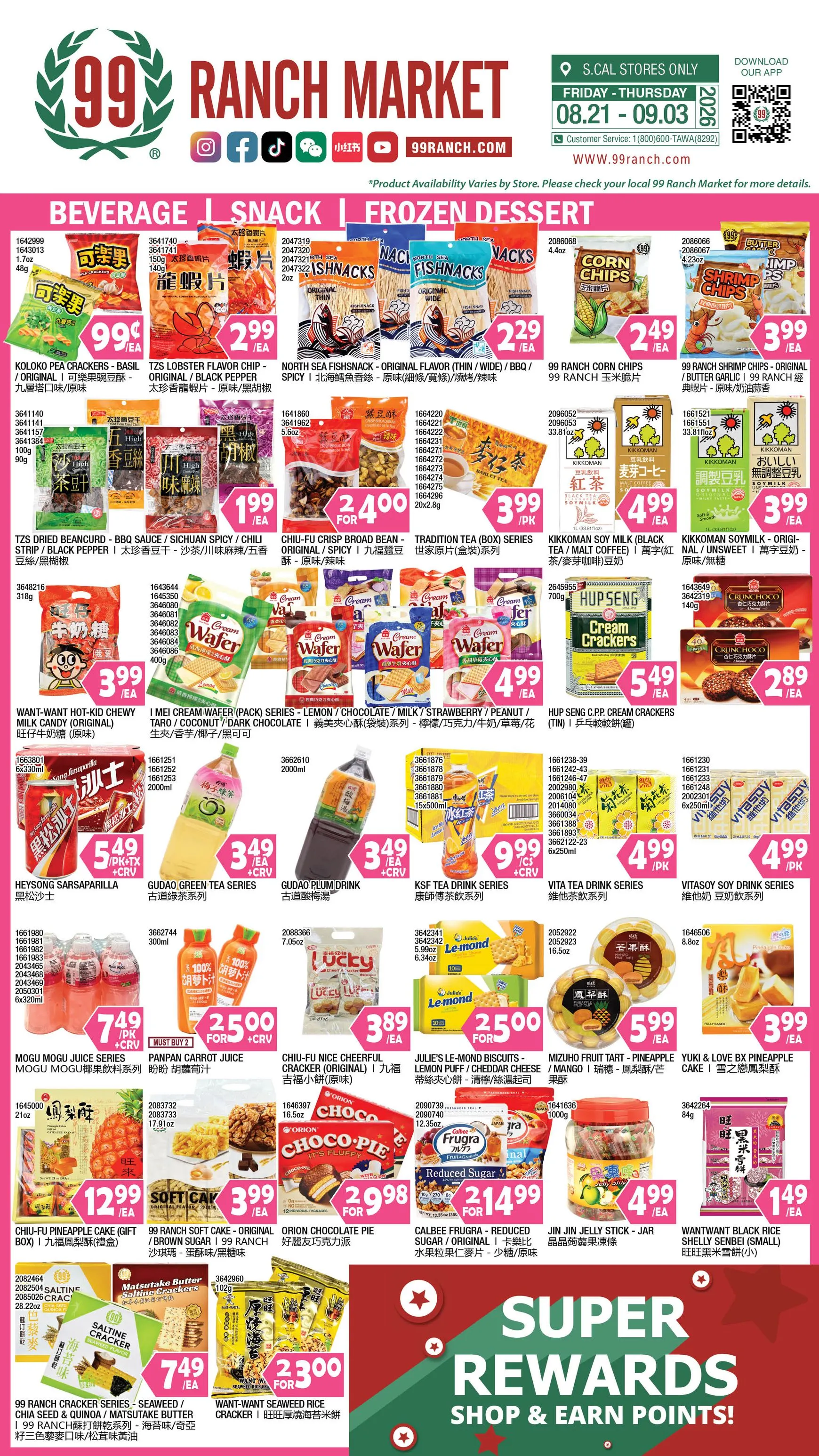 Weekly ad Current 99 Ranch Market - Drinks & Snacks leaflet valid from Friday 08/21/2026 to Thursday 09/03/2026 from August 21 to September 3 2026 - Page 1