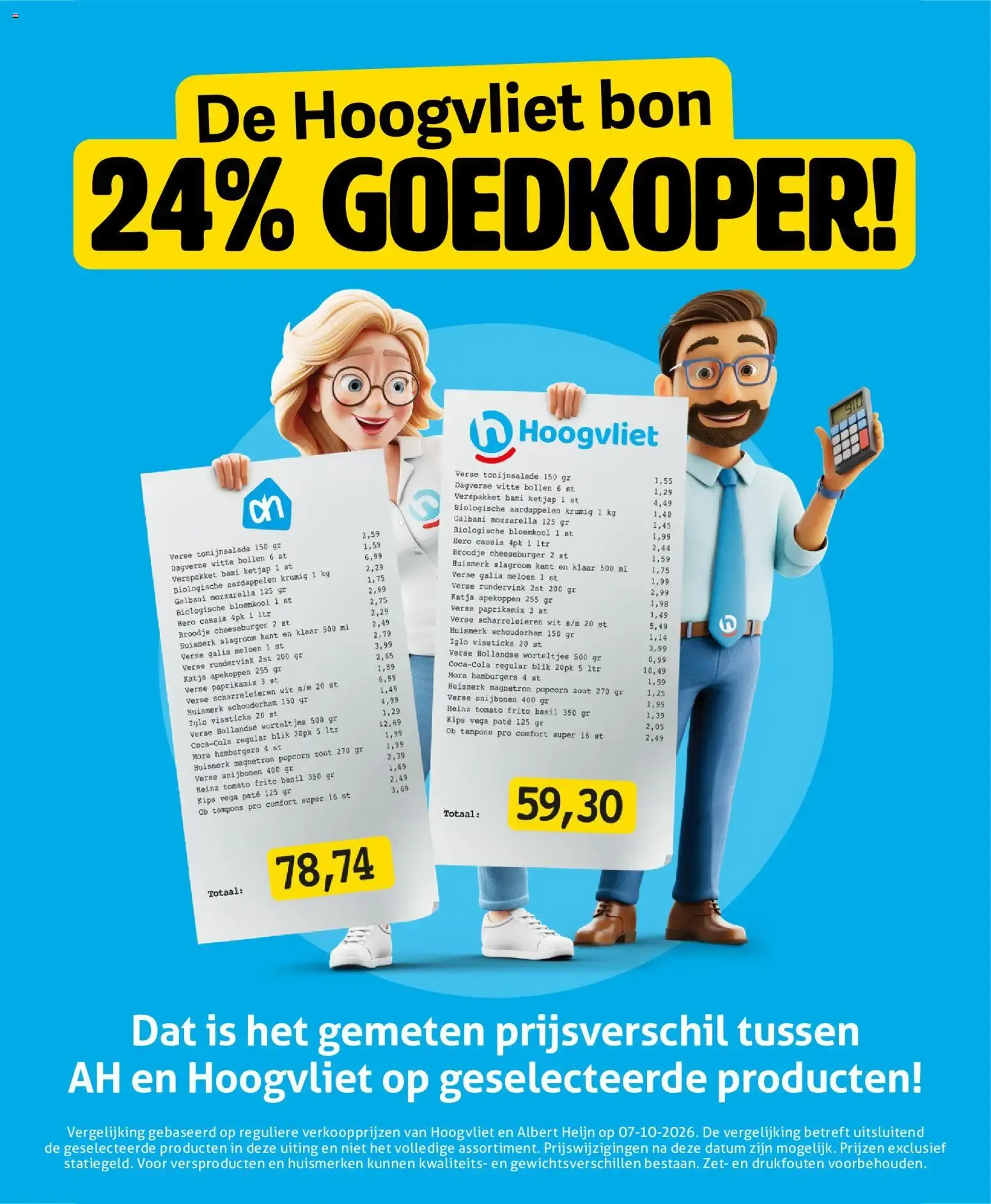 Hoogvliet folder vanaf 21-10-2026 || NIEUWE van 21 oktober tot 27 oktober 2026 - Folder pagina 21