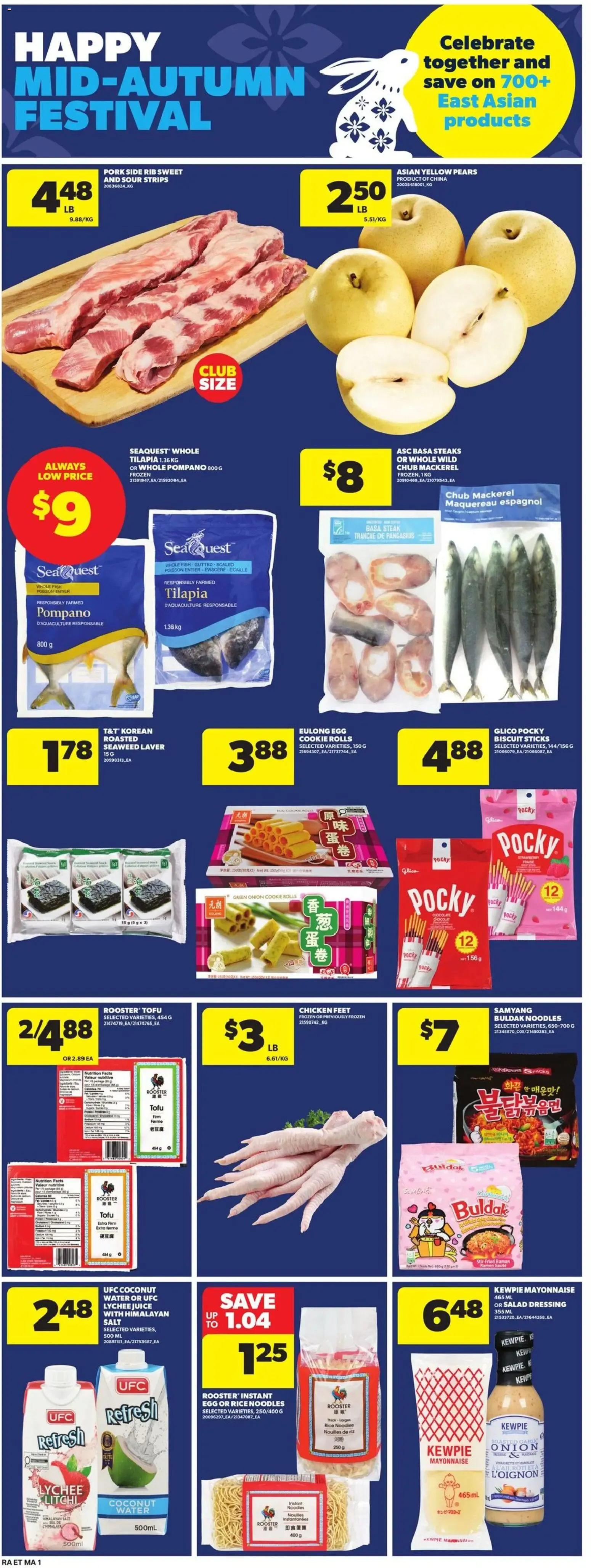 Atlantic Superstore weekly flyer / circulaire from Sep 3, 2026 > weekly specials & deals from September 3 to September 9 2026 - flyer page 20