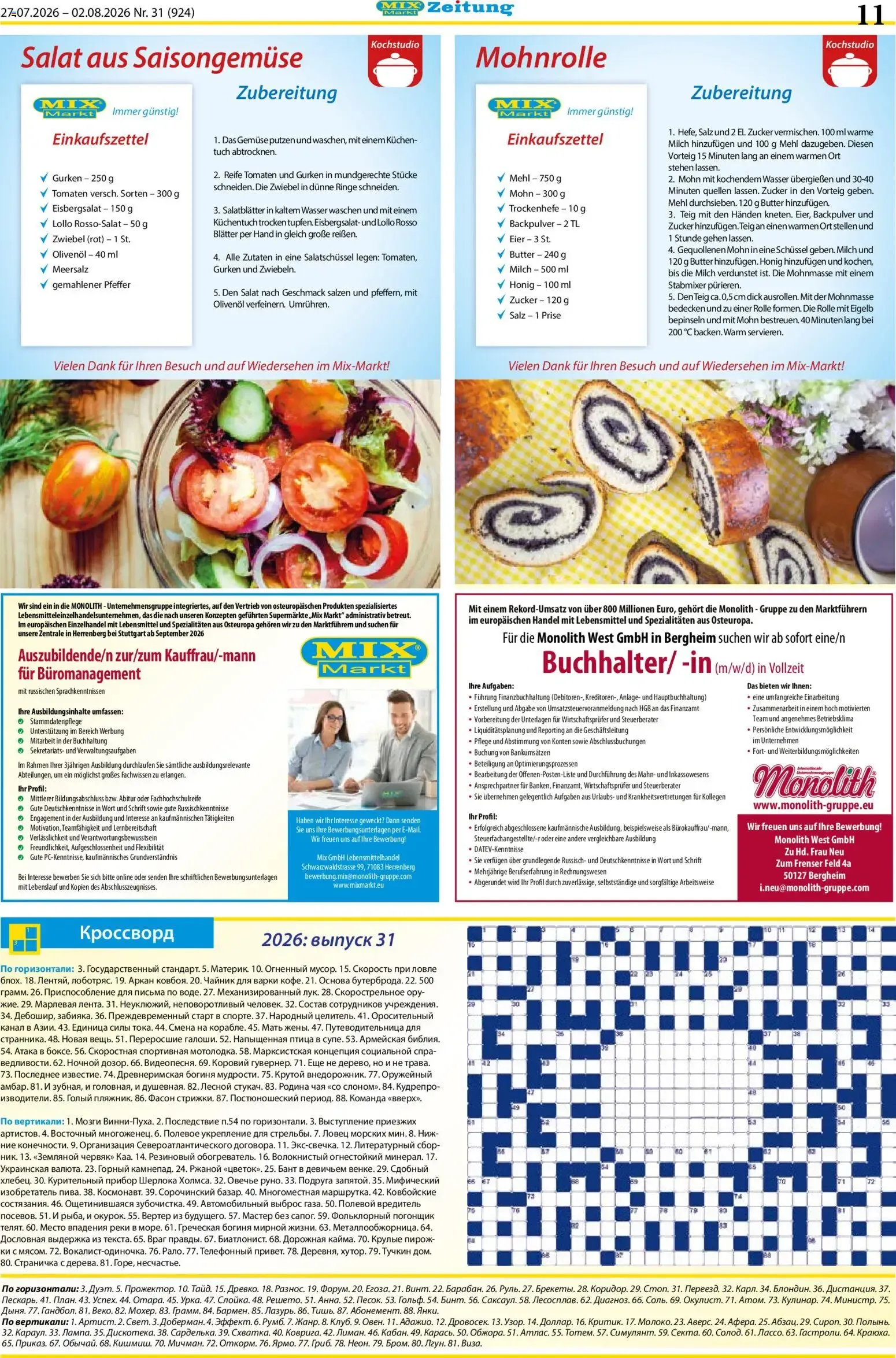 Mix Markt Prospekt vom 27.07.2026 – Angebote online von 27. Juli bis 1. August 2026 - Prospekt seite 4