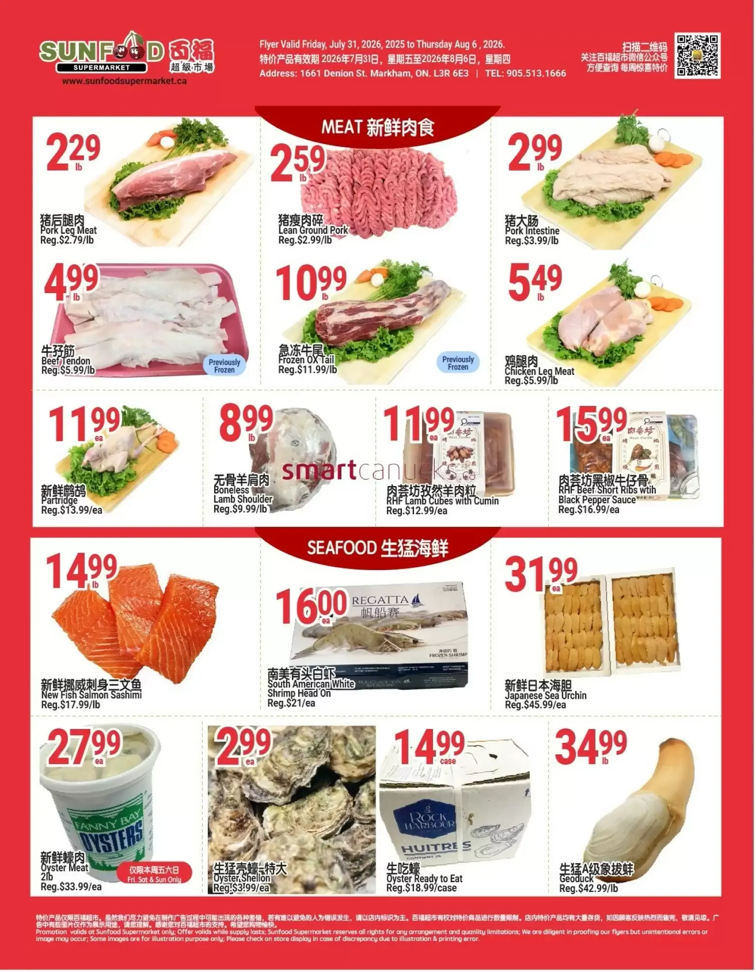 SunFood Supermarket flyer week 31 from July 31 to August 6 2026 - flyer page 4