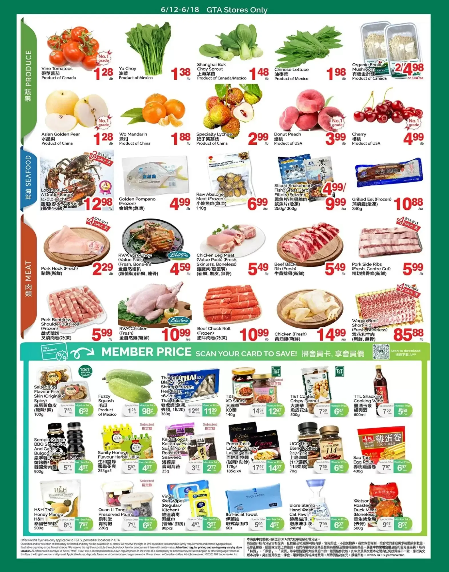 T&T Supermarket flyer week 24 from June 12 to June 18 2026 - flyer page 2