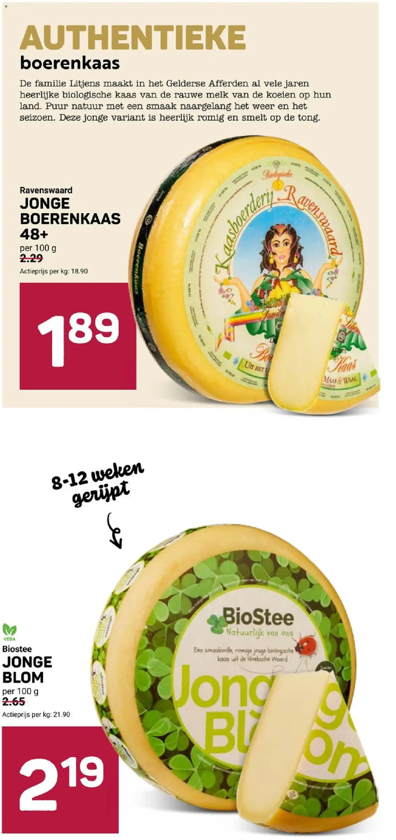Ekoplaza: Oferta Aceite de Oliva Gkazas, 25% Descuento van 14 oktober tot 20 oktober 2026 - Folder pagina 2
