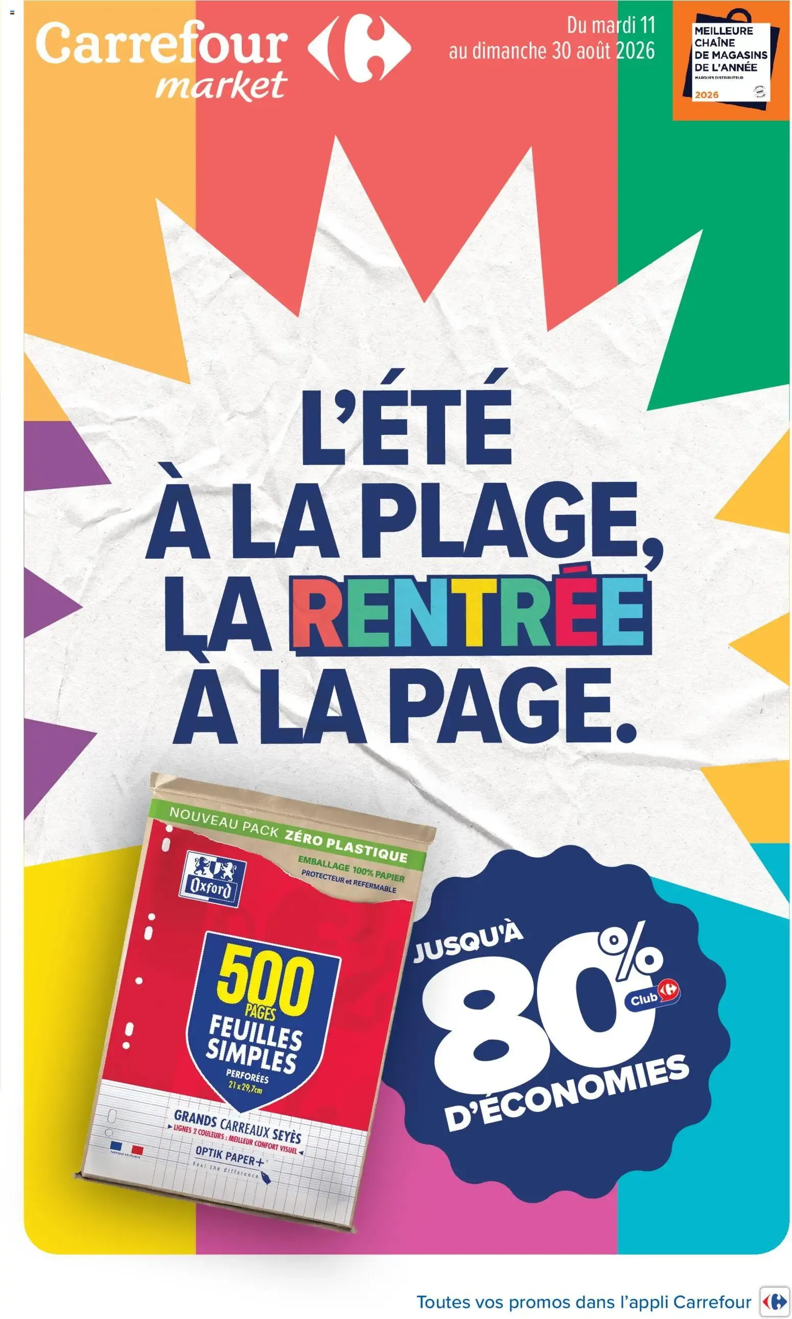 Carrefour Market - L'ÉTÉ À LA PLAGE, LA RENTRÉE À LA PAGE. du 11 août au 30 août 2026 - Catalogue page 1