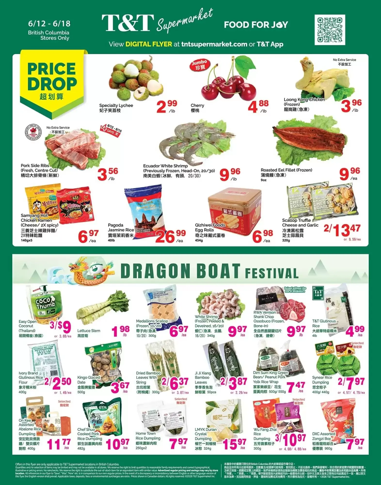 T&T Supermarket flyer week 24 from June 12 to June 18 2026 - flyer page 1