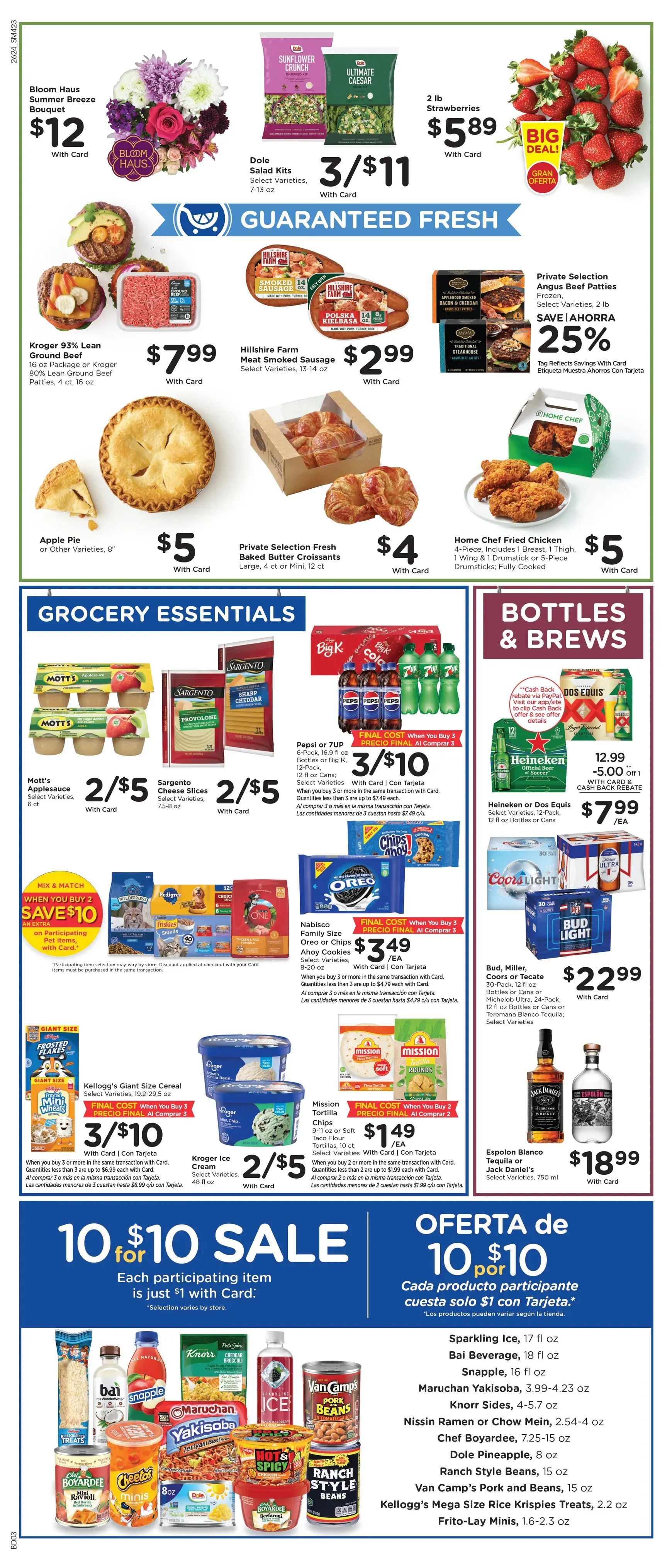 Weekly ad Current Smith's leaflet valid from Wednesday 07/15/2026 to Tuesday 07/21/2026 from July 15 to July 21 2026 - Page 7
