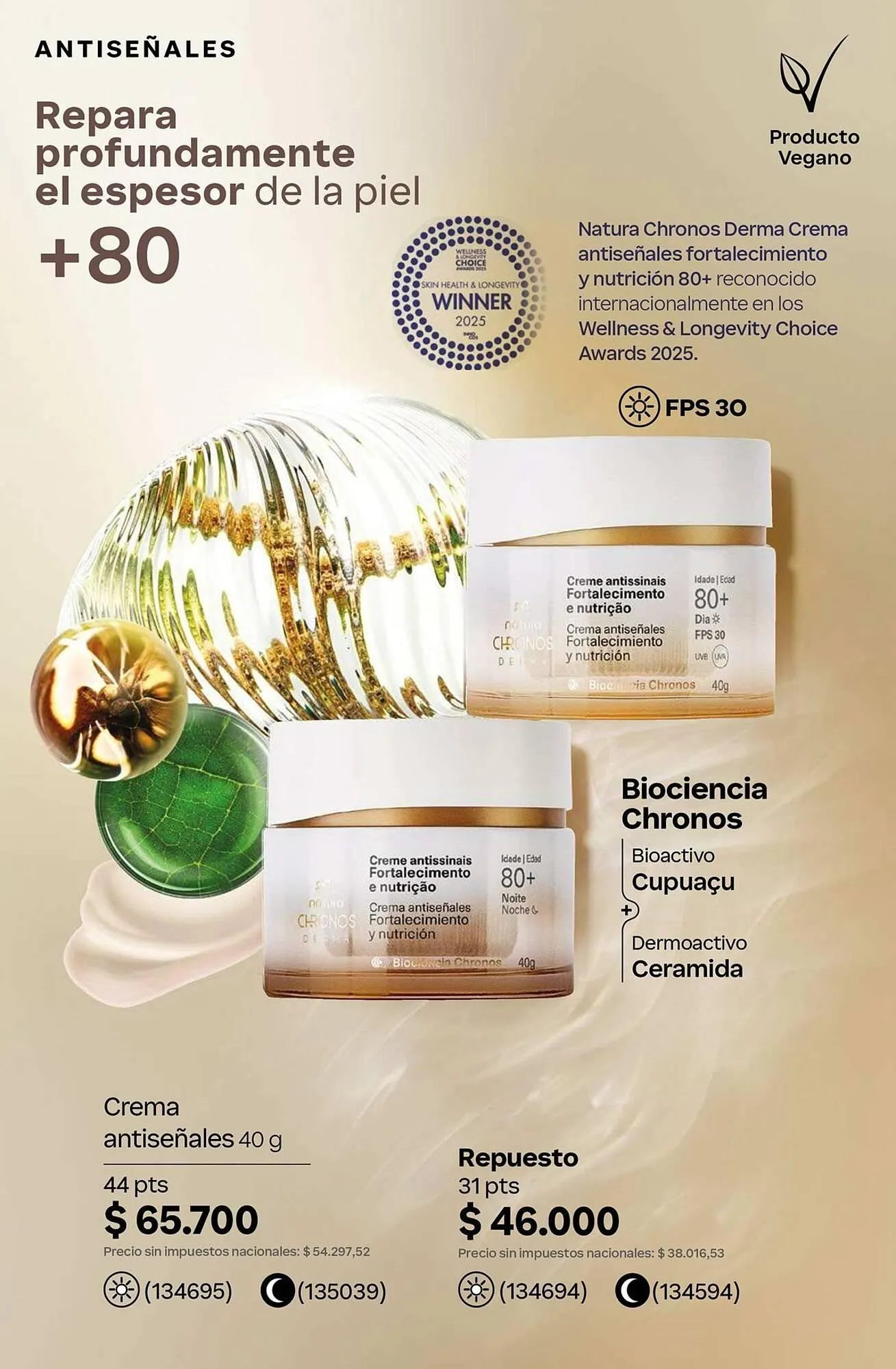 Ofertas de Catálogo Natura 1 de julio al 31 de julio 2026 - Página 161 del catálogo