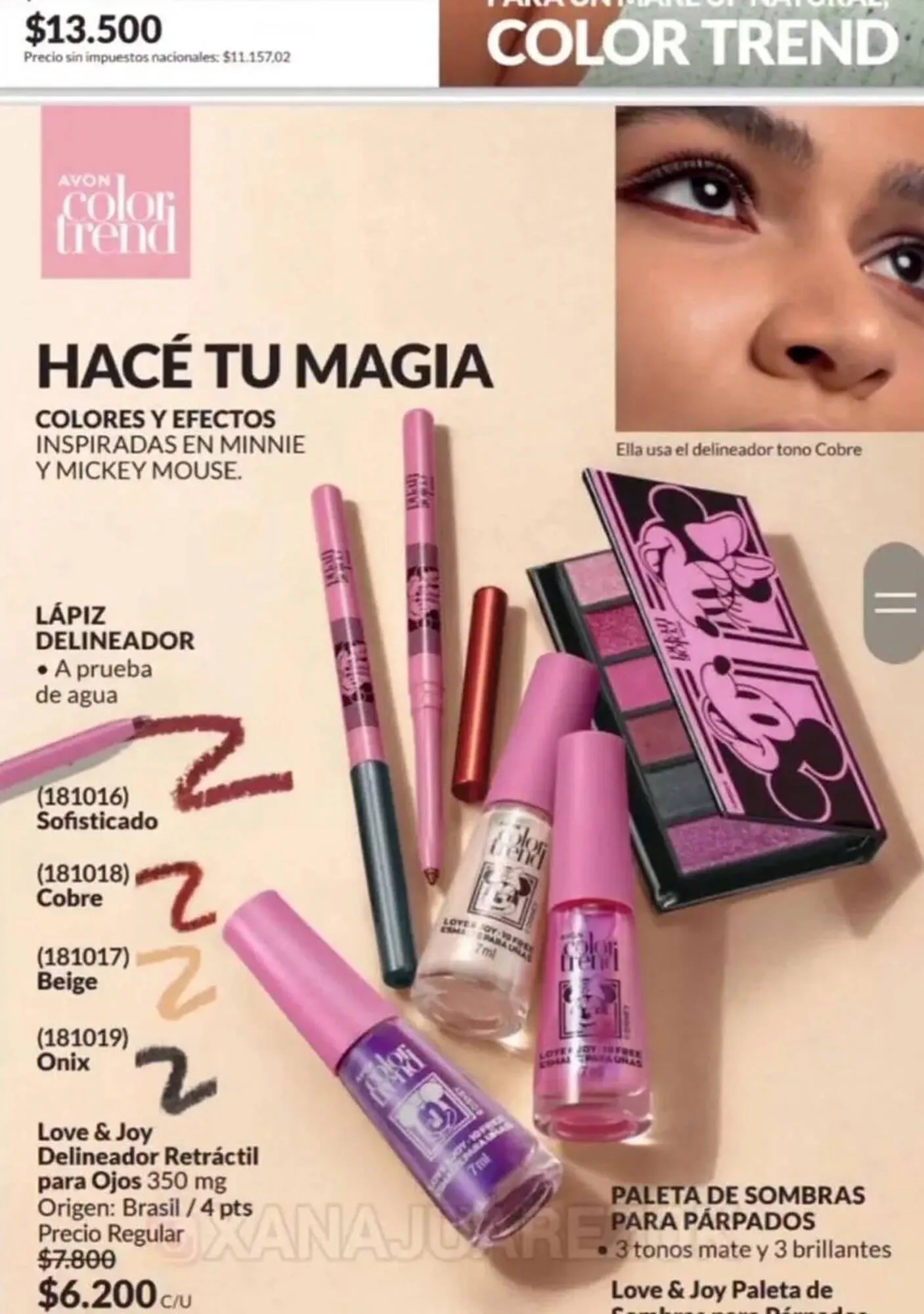 Ofertas de Catálogo Avon 1 de julio al 31 de julio 2026 - Página 71 del catálogo