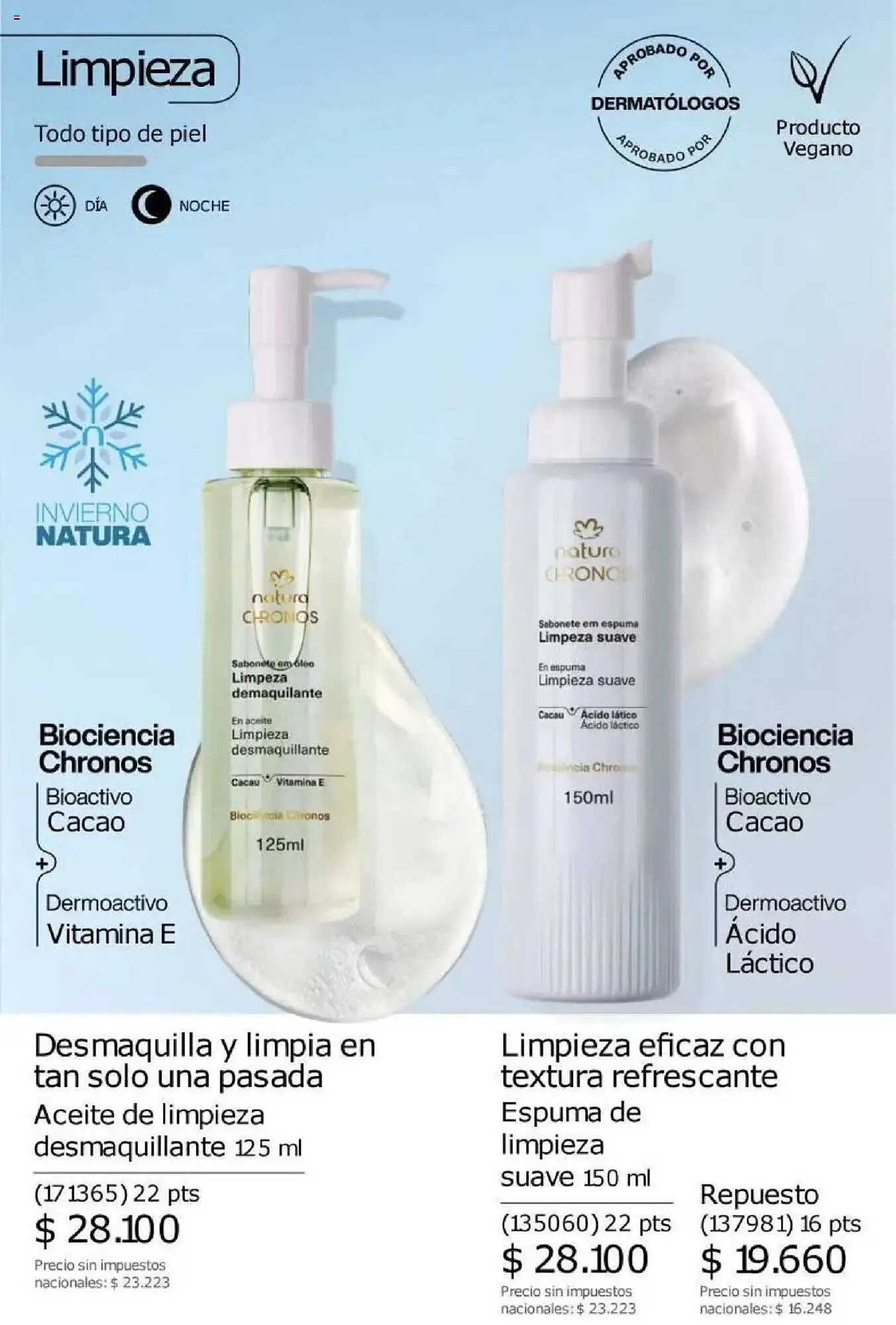 Ofertas de Catálogo Natura 11 de agosto al 25 de agosto 2025 - Página 150 del catálogo