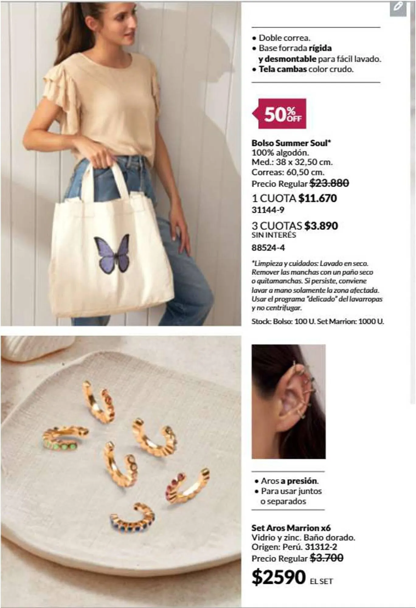 Ofertas de Catálogo Avon 13 de diciembre al 1 de diciembre 2024 - Página 18 del catálogo