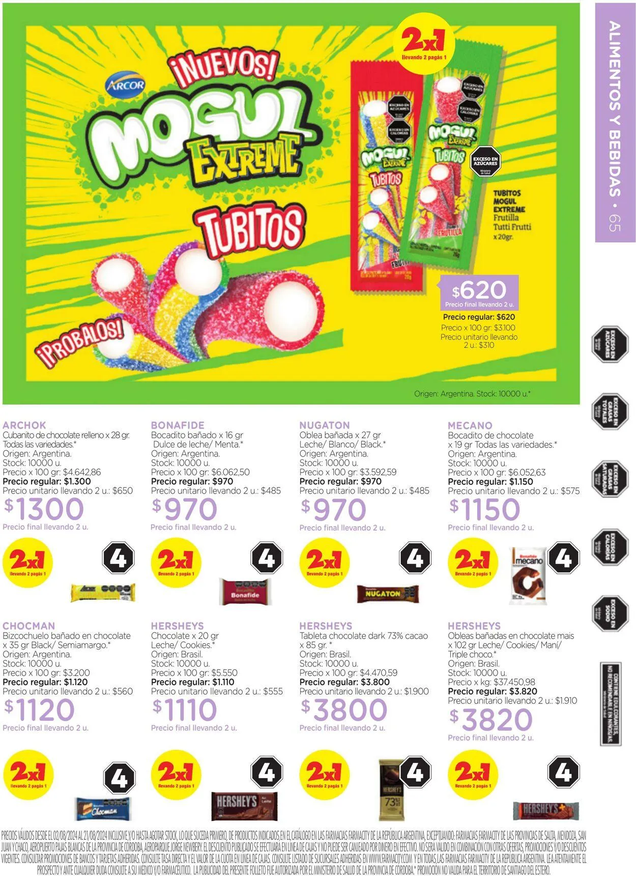 Ofertas de Farmacity 1 de agosto al 31 de agosto 2024 - Página 65 del catálogo