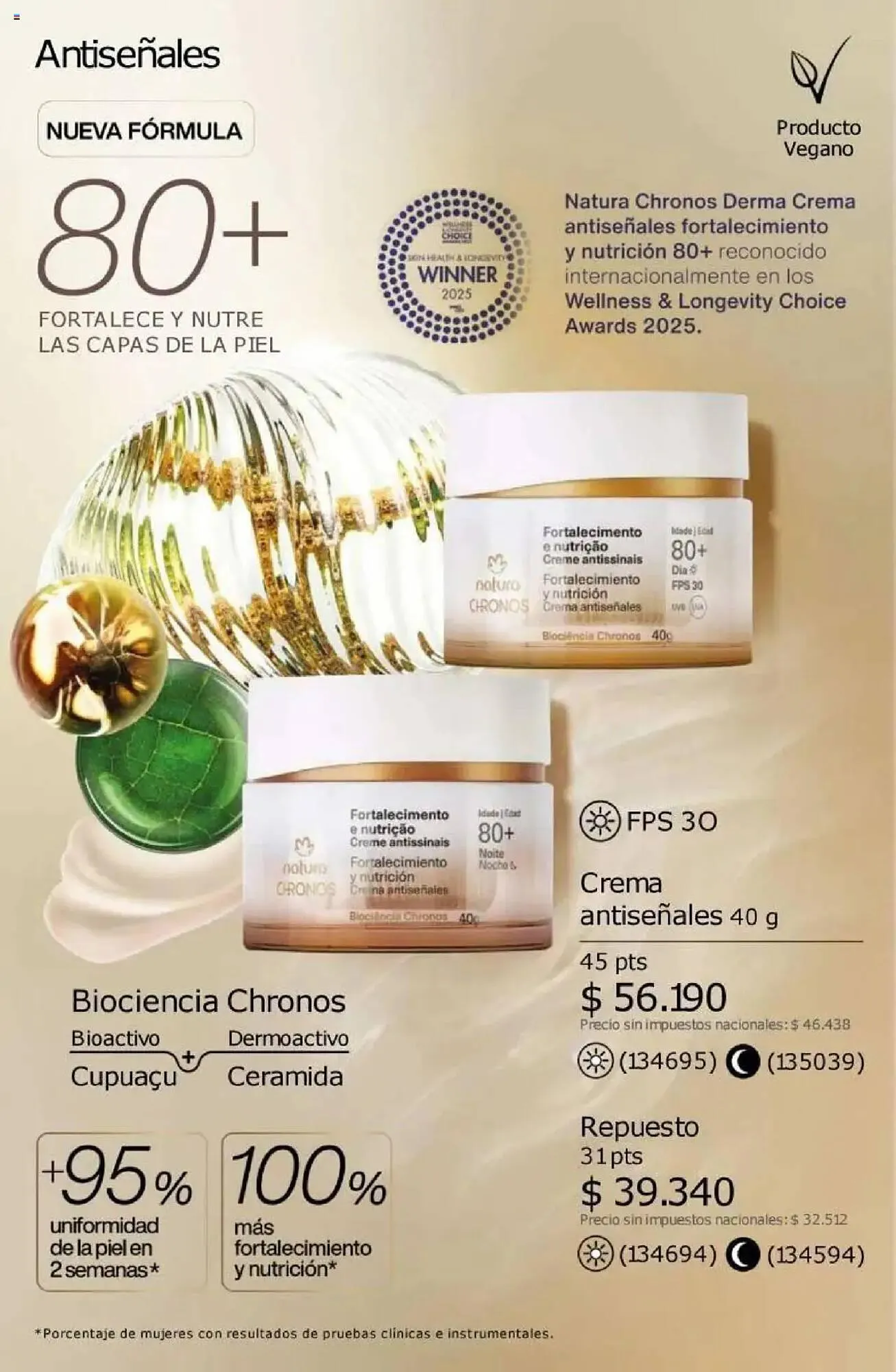 Ofertas de Catálogo Natura 11 de agosto al 25 de agosto 2025 - Página 156 del catálogo