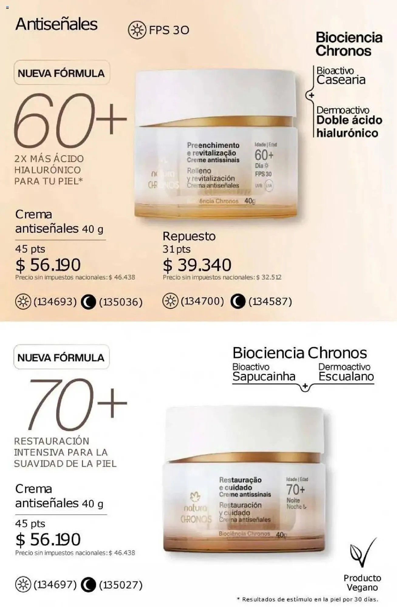 Ofertas de Catálogo Natura 11 de agosto al 25 de agosto 2025 - Página 154 del catálogo