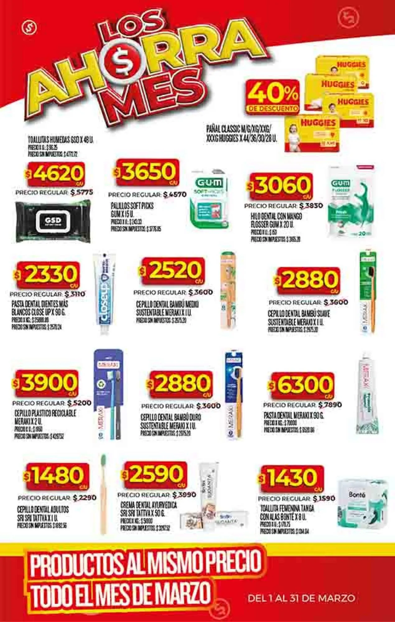 Ofertas de Folleto Supermercados DIA 11 de marzo al 16 de marzo 2026 - Página 41 del catálogo