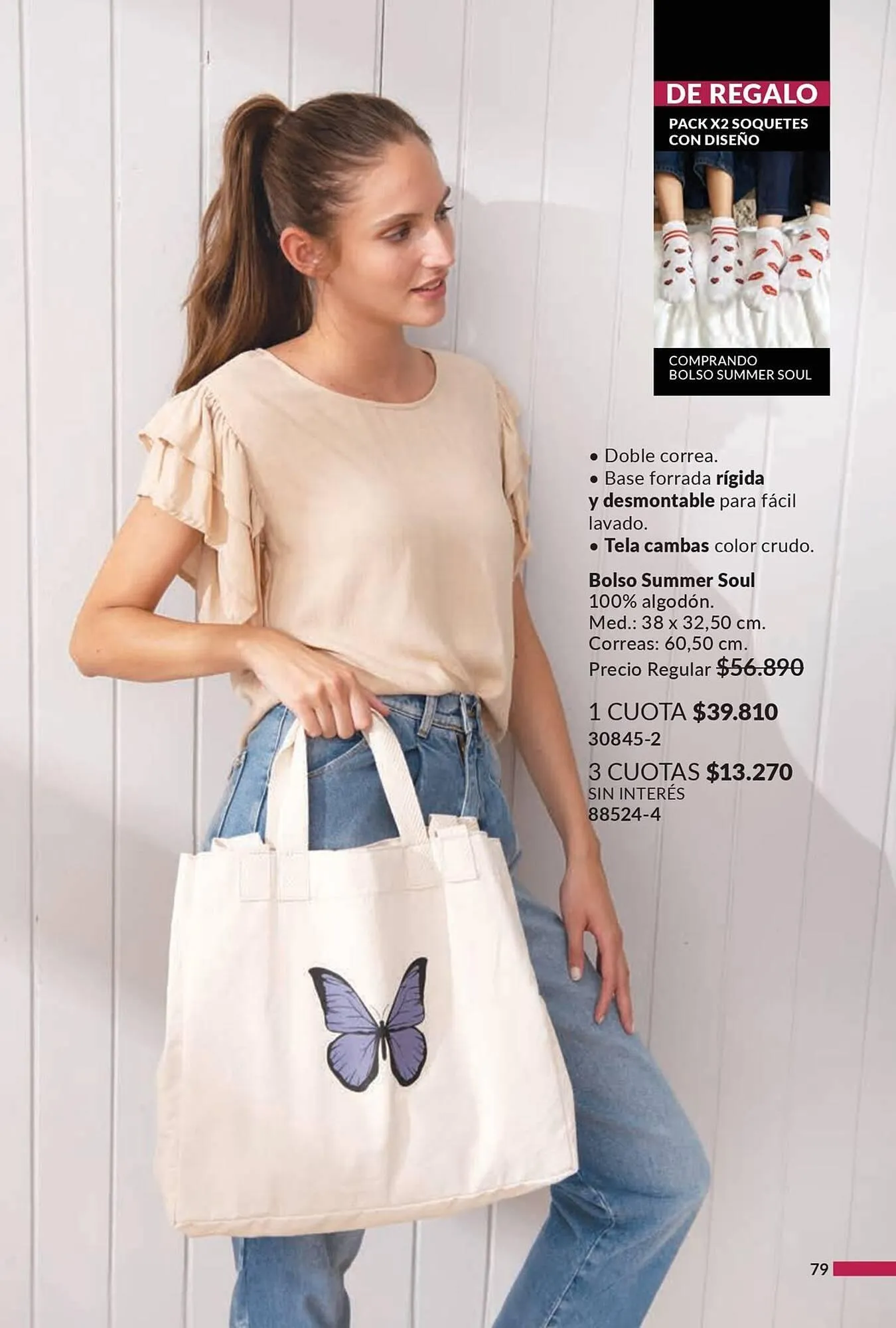 Ofertas de Catálogo Avon 11 de enero al 19 de enero 2025 - Página 79 del catálogo