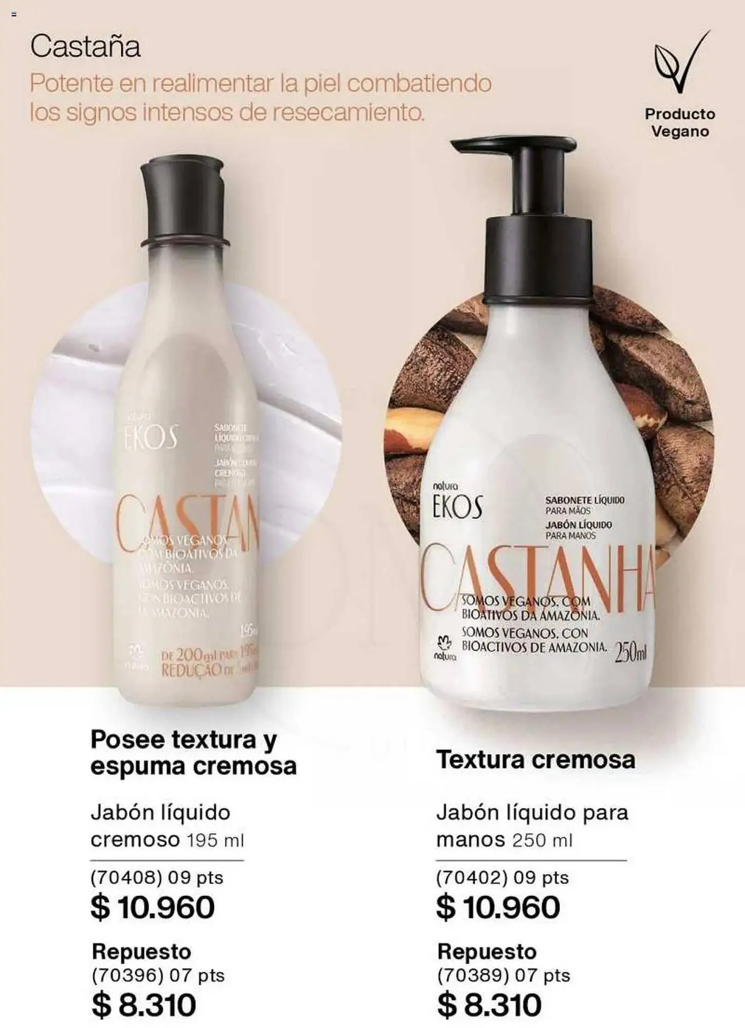 Ofertas de Catálogo Natura 5 de marzo al 18 de marzo 2025 - Página 450 del catálogo