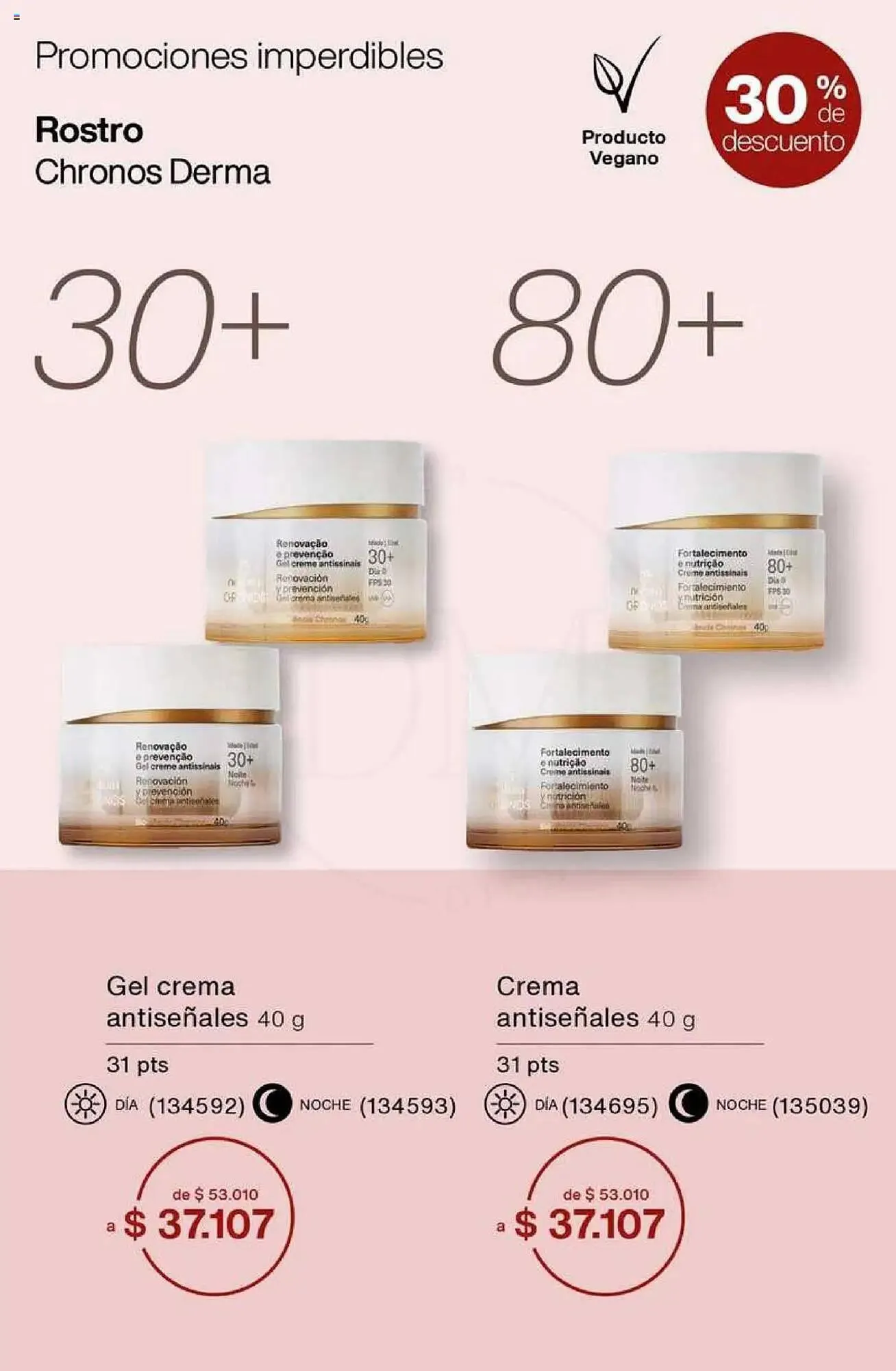 Ofertas de Catálogo Natura 3 de abril al 16 de abril 2025 - Página 20 del catálogo