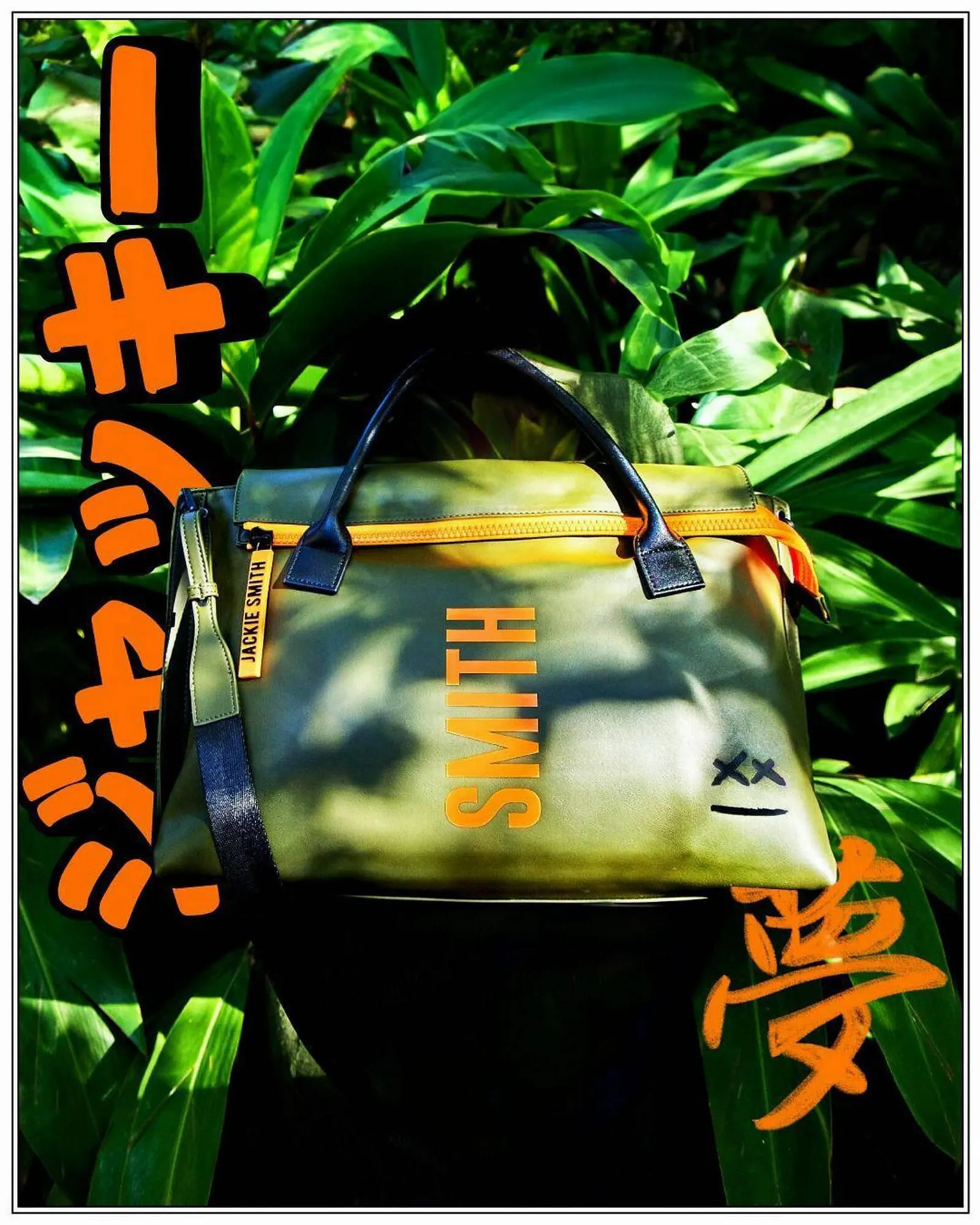 Ofertas de Catálogo Jackie Smith 17 de septiembre al 26 de diciembre 2023 - Página 5 del catálogo