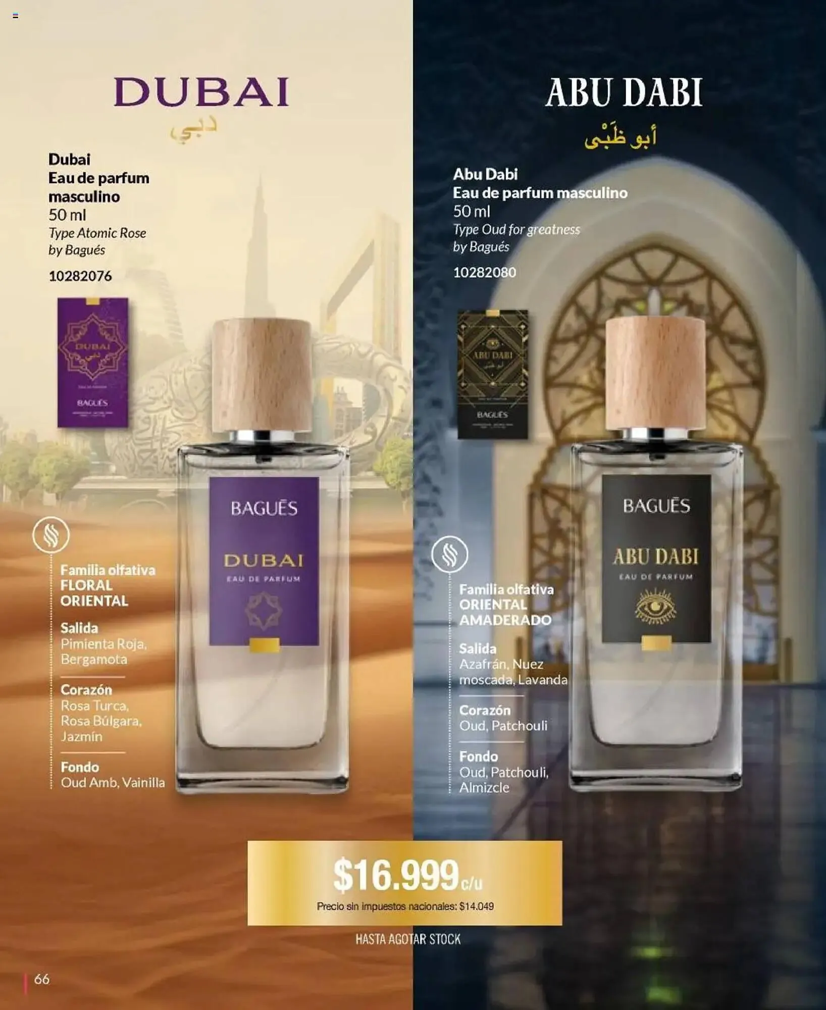 Ofertas de Catálogo Bagués 22 de septiembre al 18 de octubre 2025 - Página 66 del catálogo