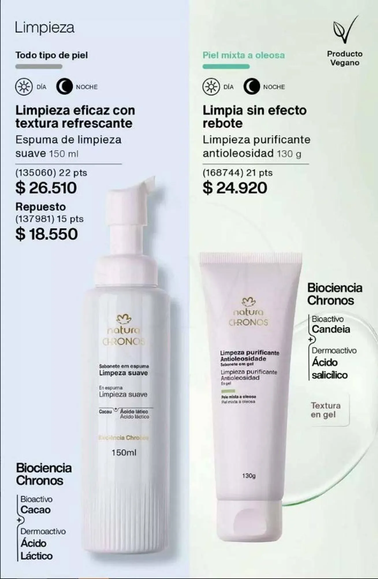 Ofertas de Catálogo Natura 18 de marzo al 31 de marzo 2025 - Página 158 del catálogo