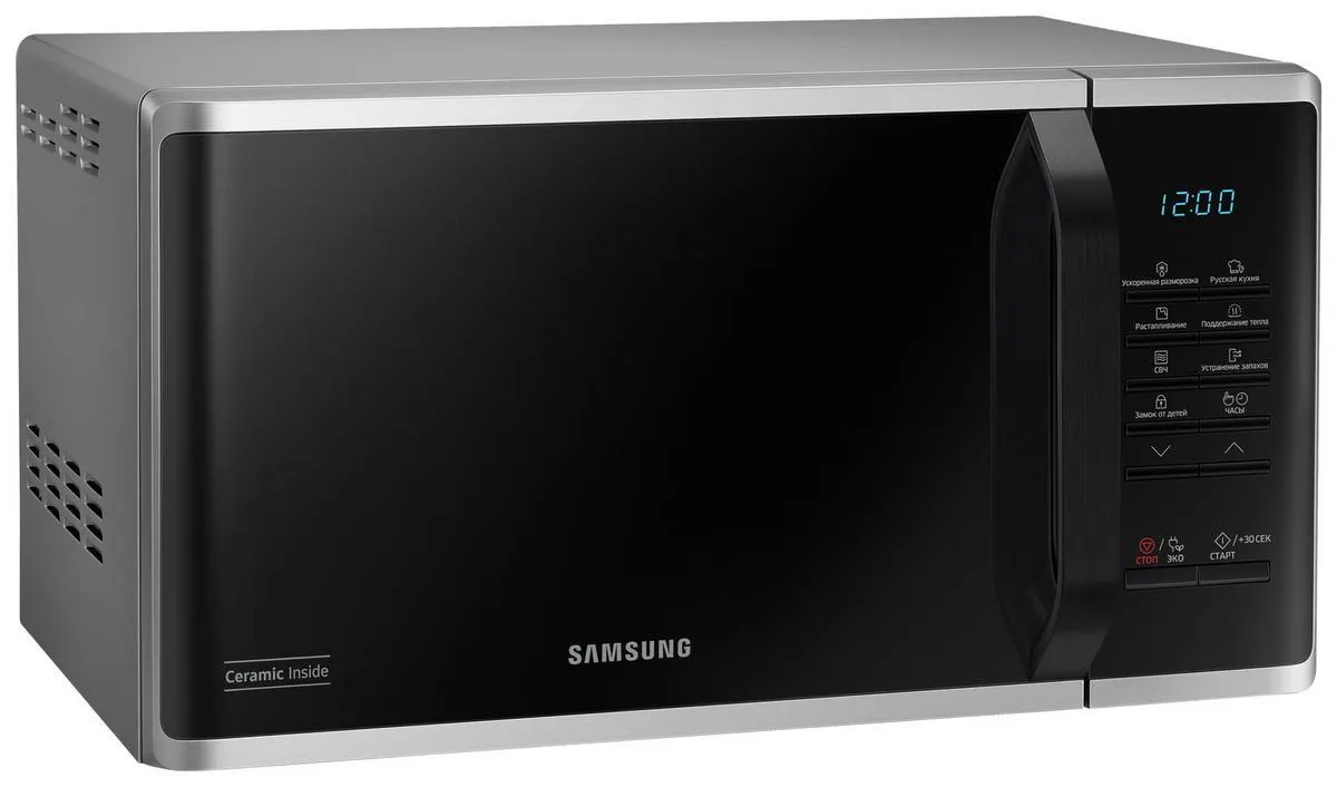 Ms23k3513as/Eg Schwarz 6 Leistungsstufen