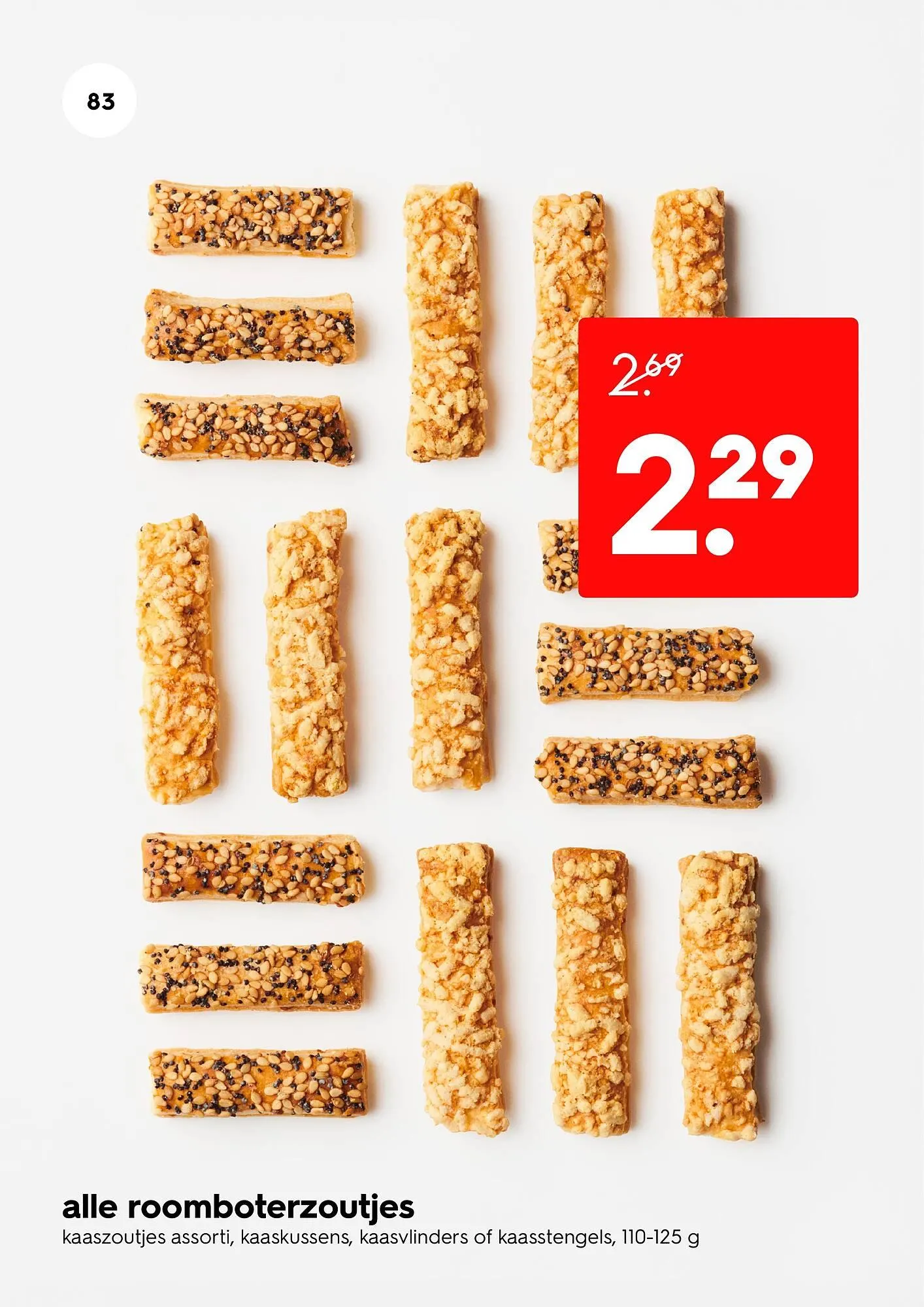 HEMA folder van 2 februari tot 7 februari 2026 - Folder pagina 82