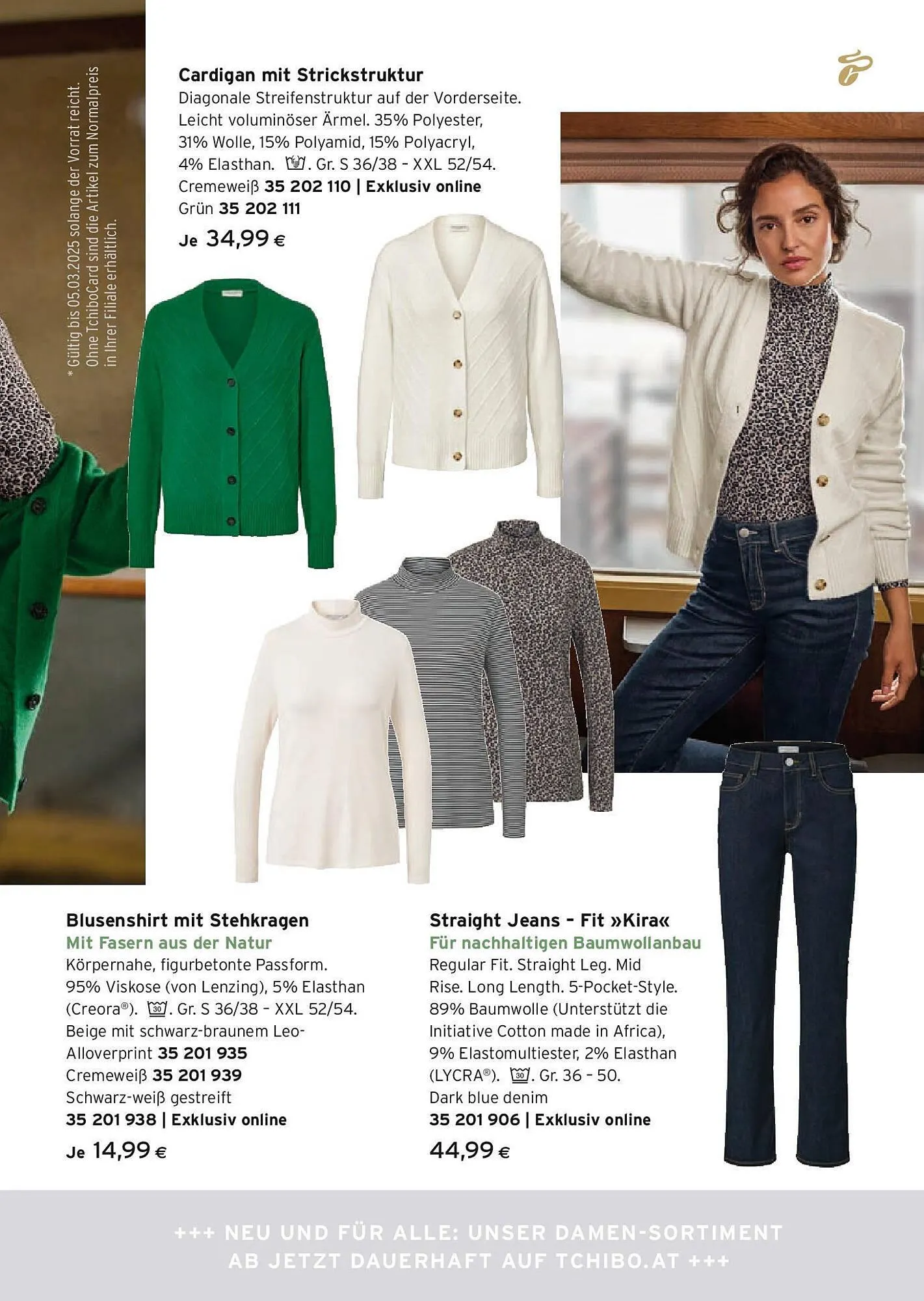 Tchibo Eduscho Flugblatt von 23. Jänner bis 28. Februar 2025 - Flugblätt seite  3