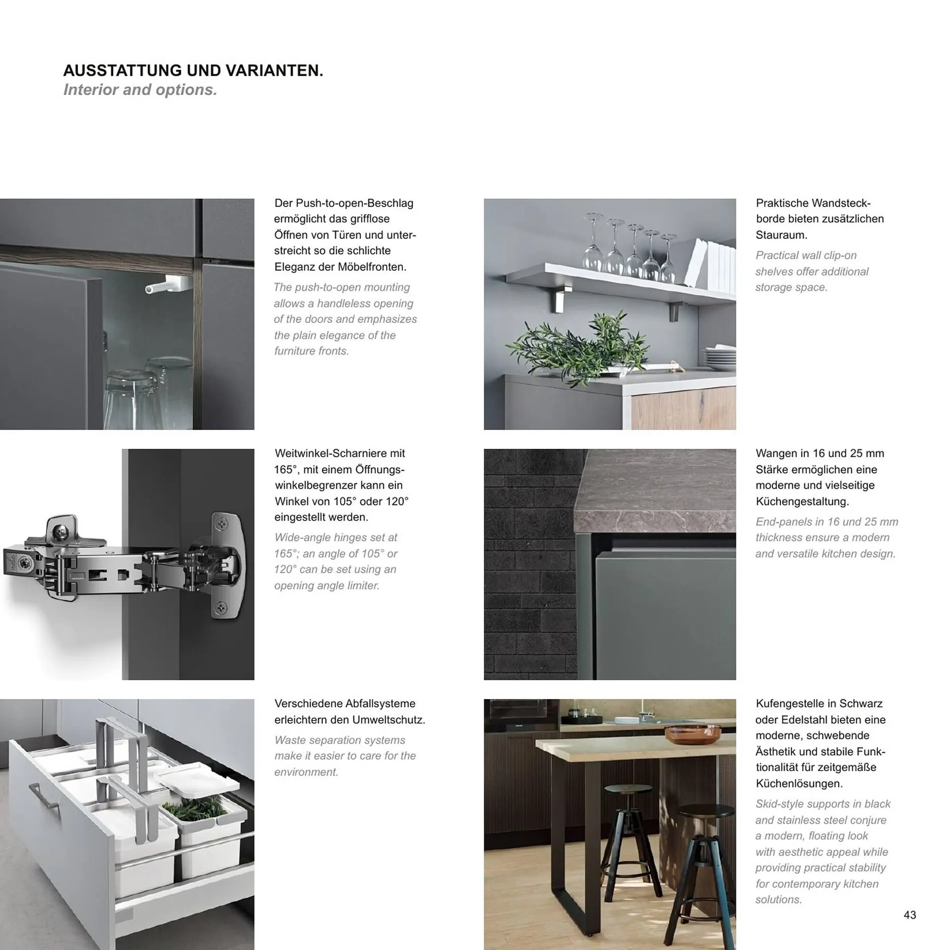 Mömax Flugblatt von 14. Februar bis 31. Dezember 2025 - Flugblätt seite  43